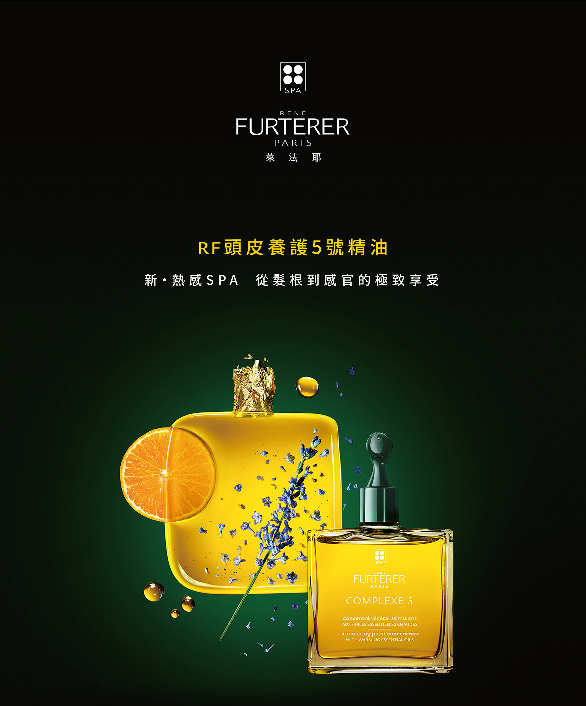 滿版banner