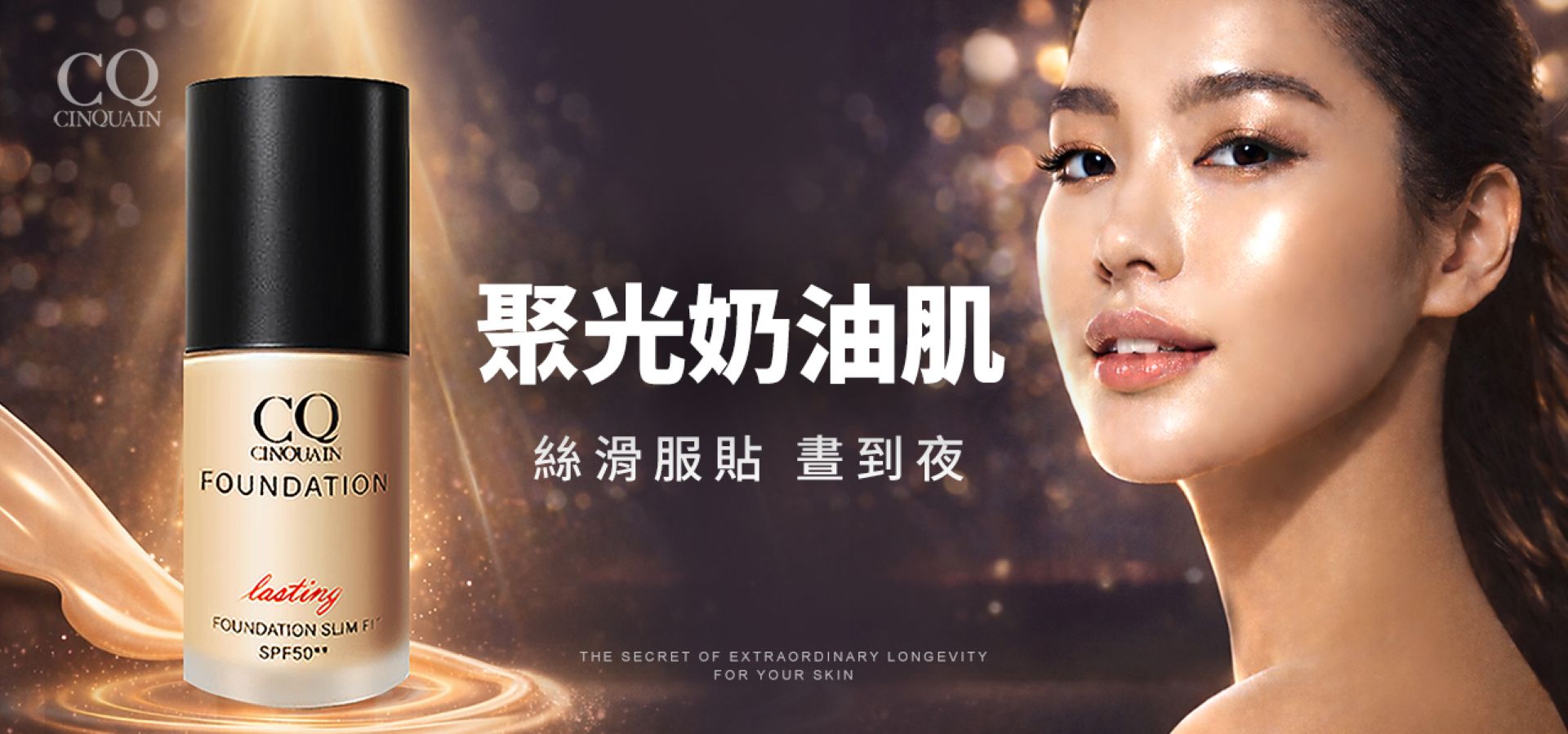 滿版banner