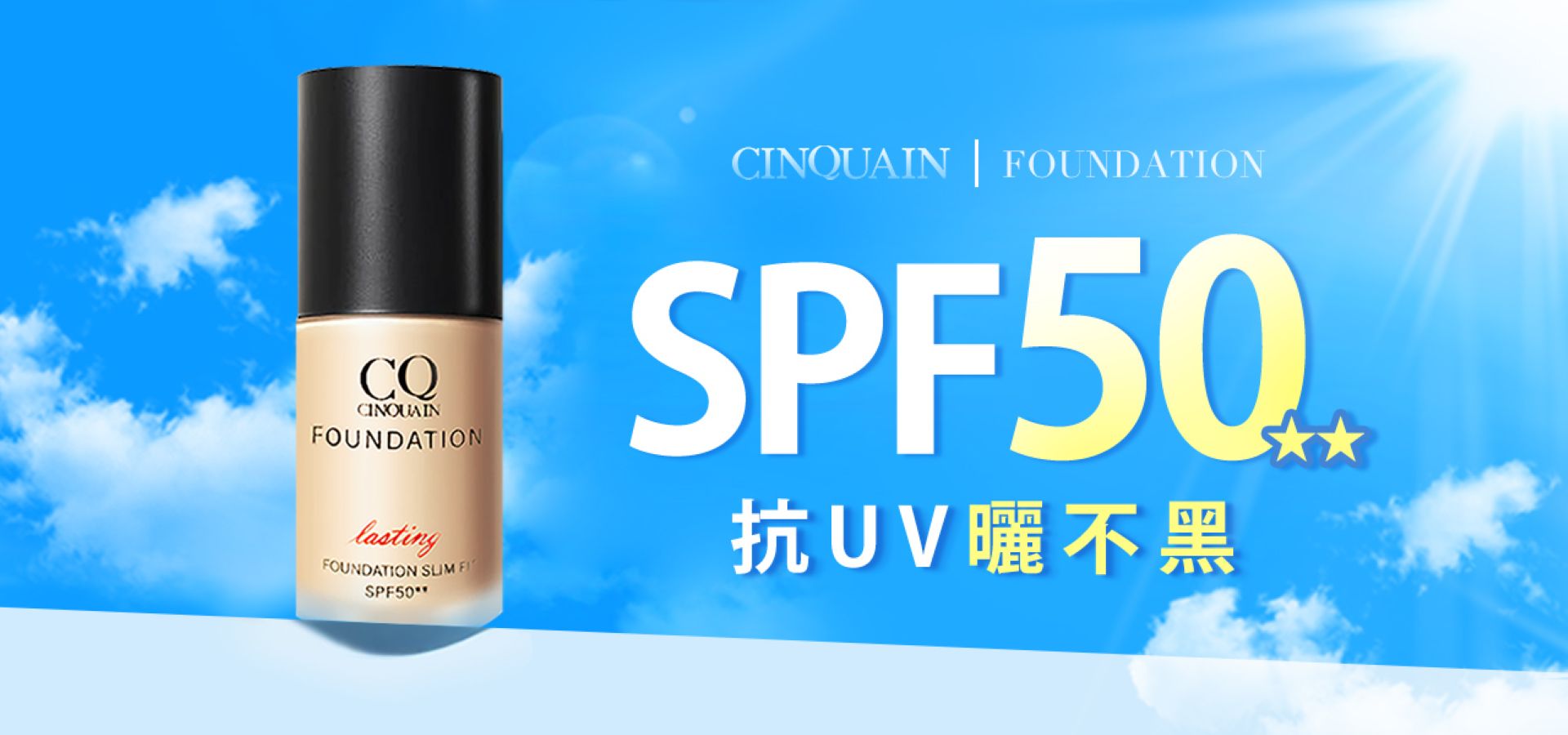 滿版banner