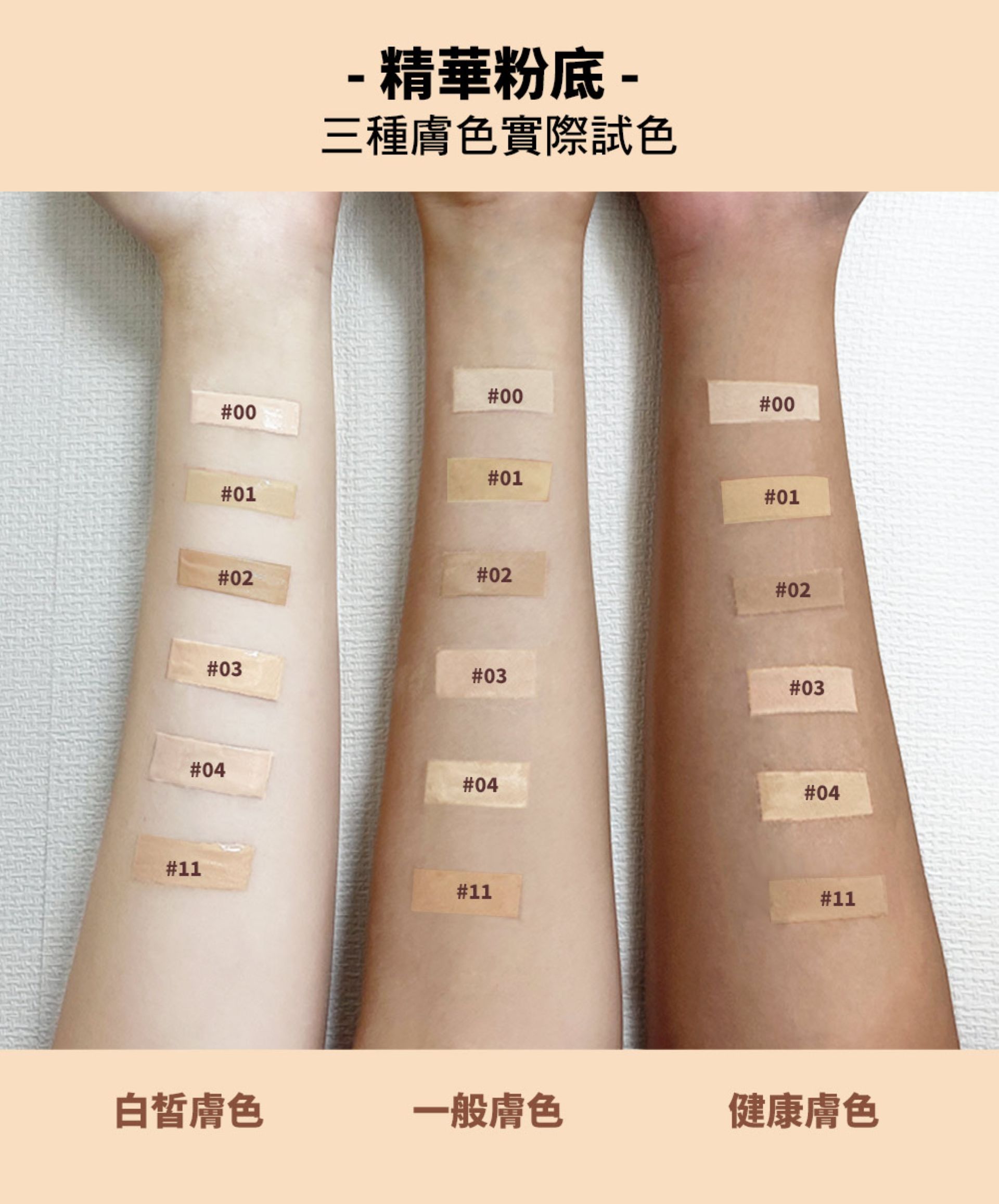 滿版banner