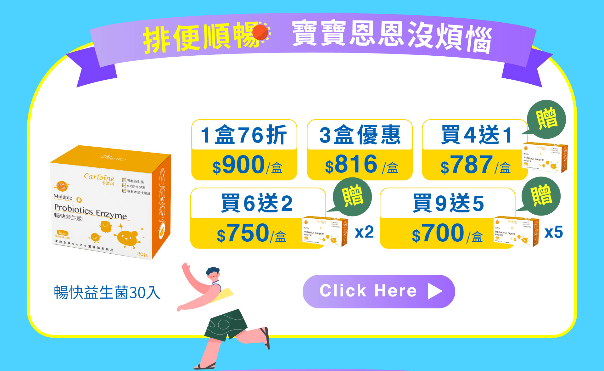 滿版banner