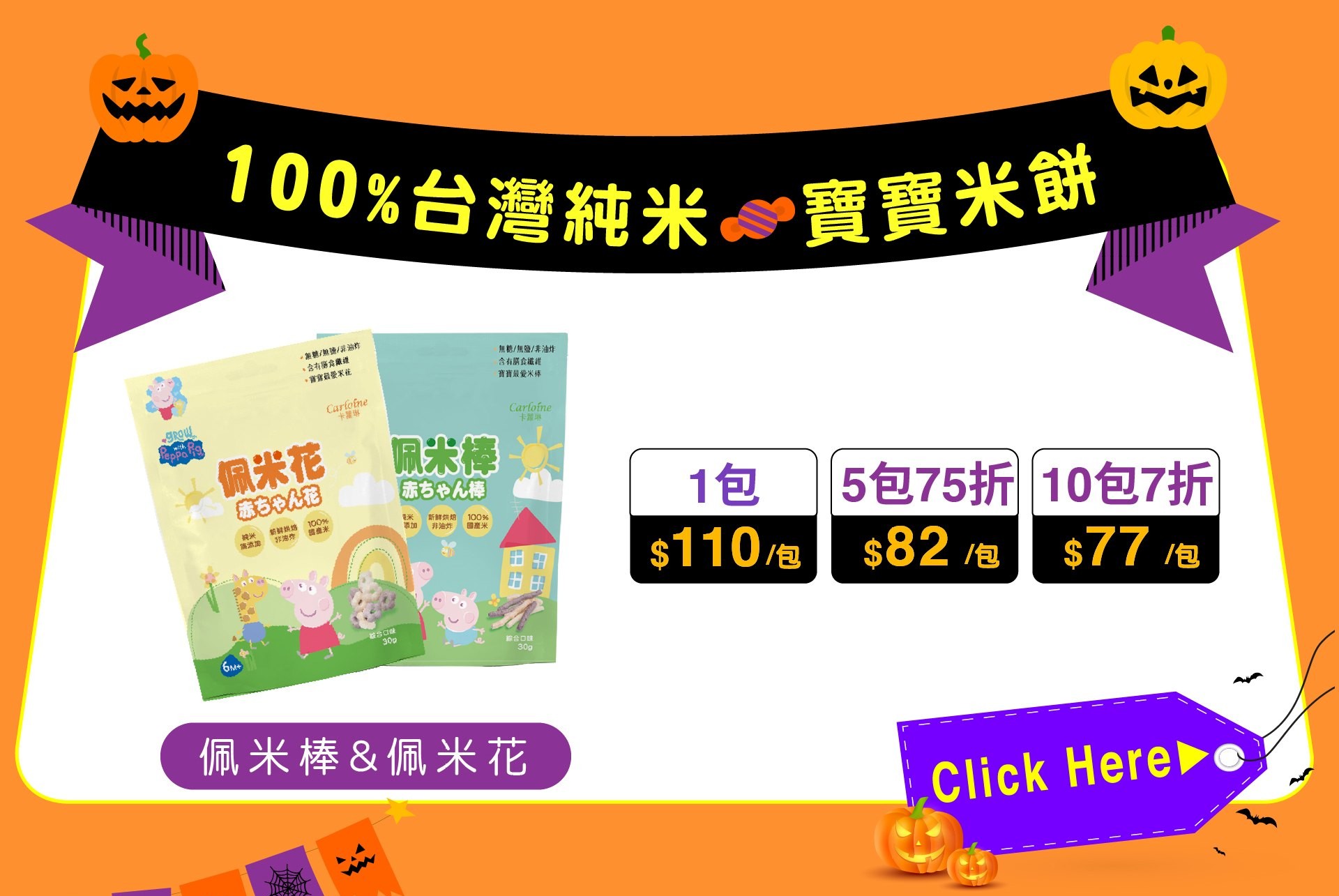 滿版banner