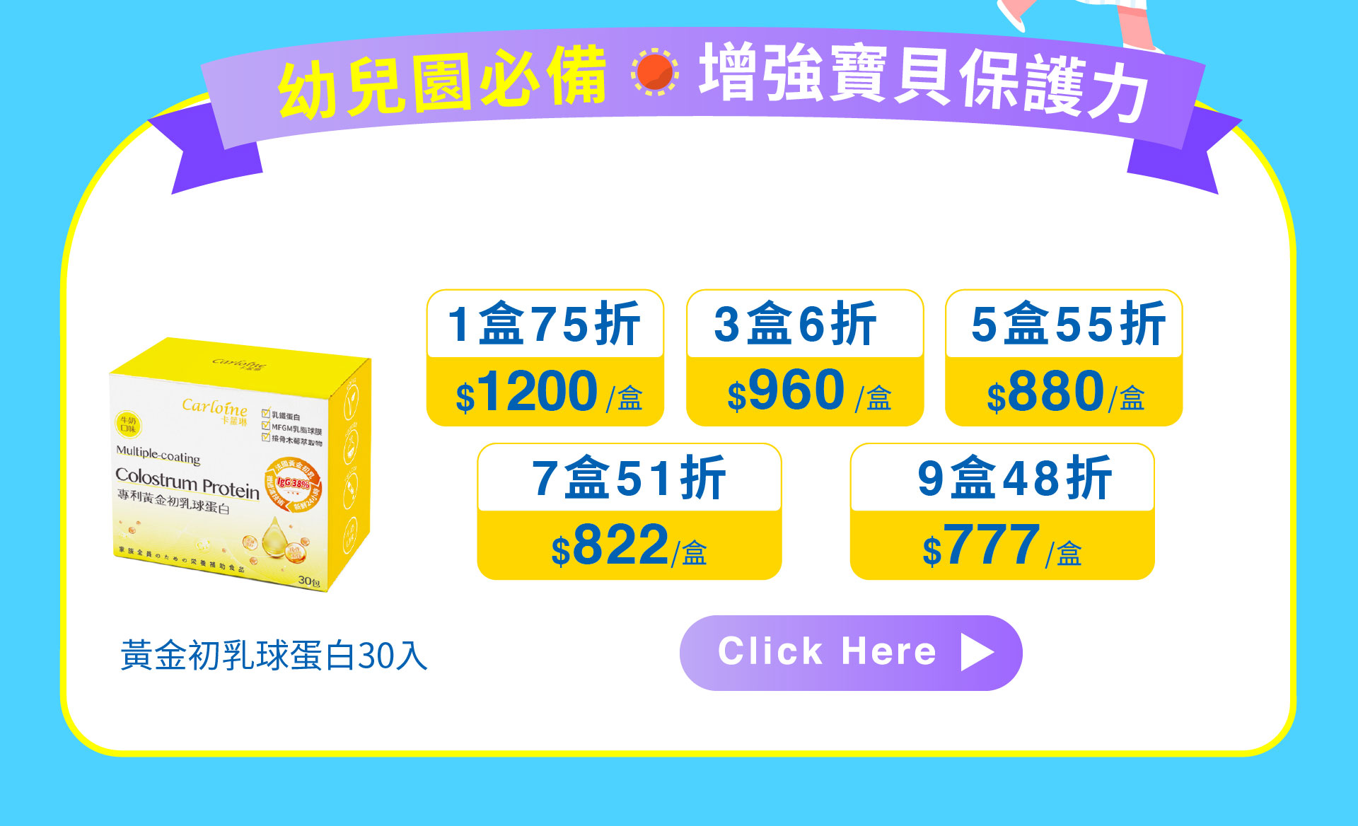 滿版banner