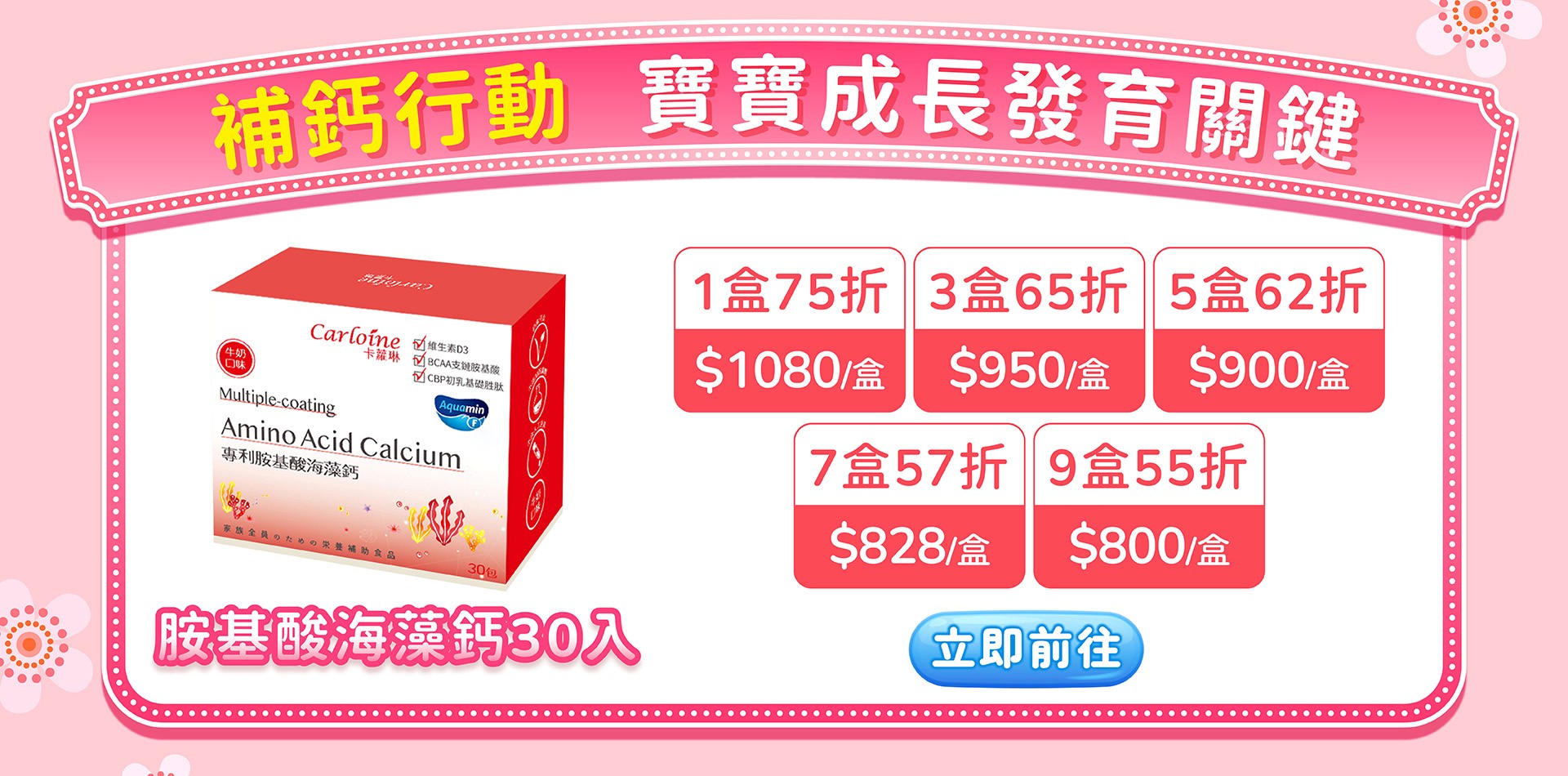 滿版banner