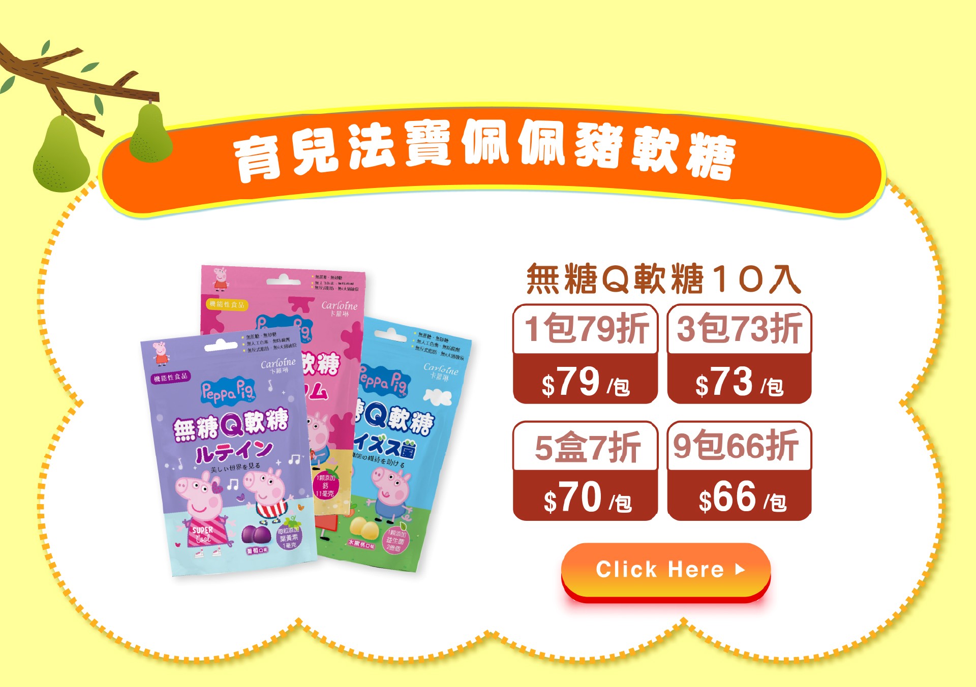 滿版banner