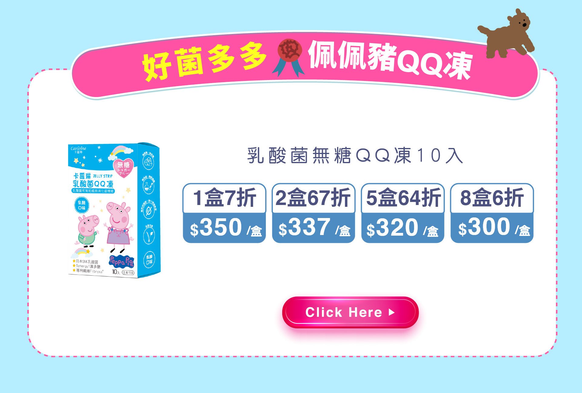 滿版banner