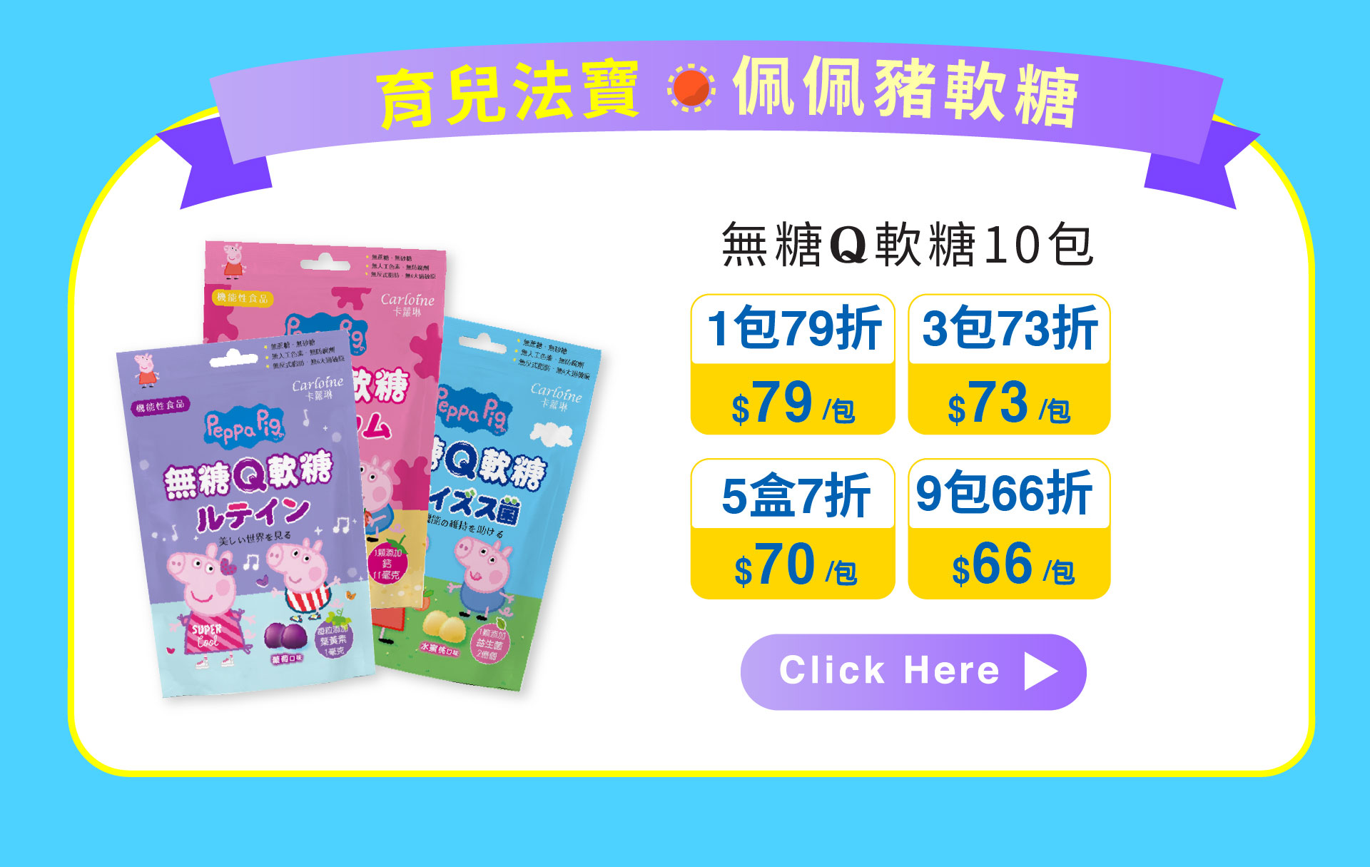 滿版banner