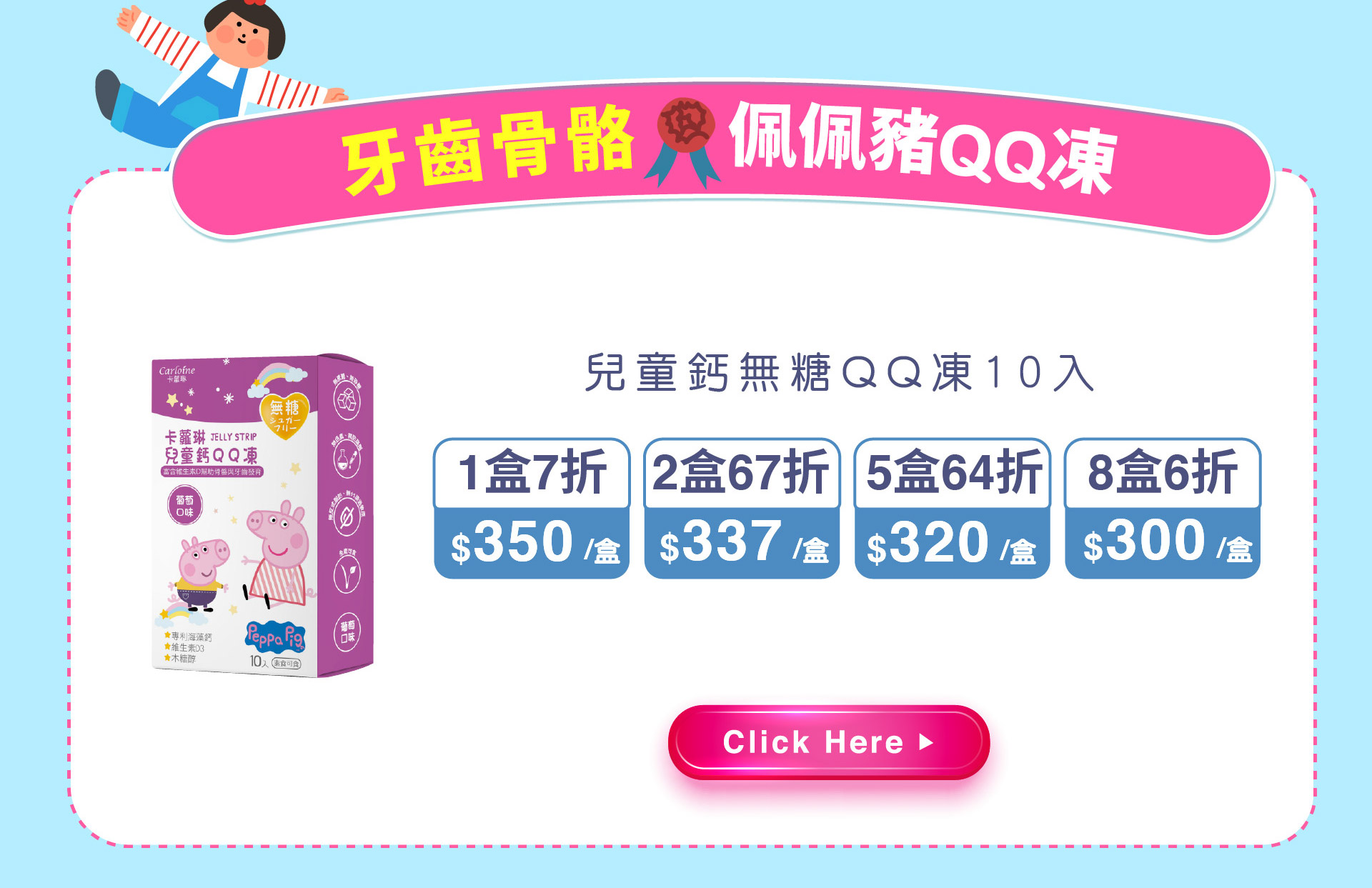 滿版banner
