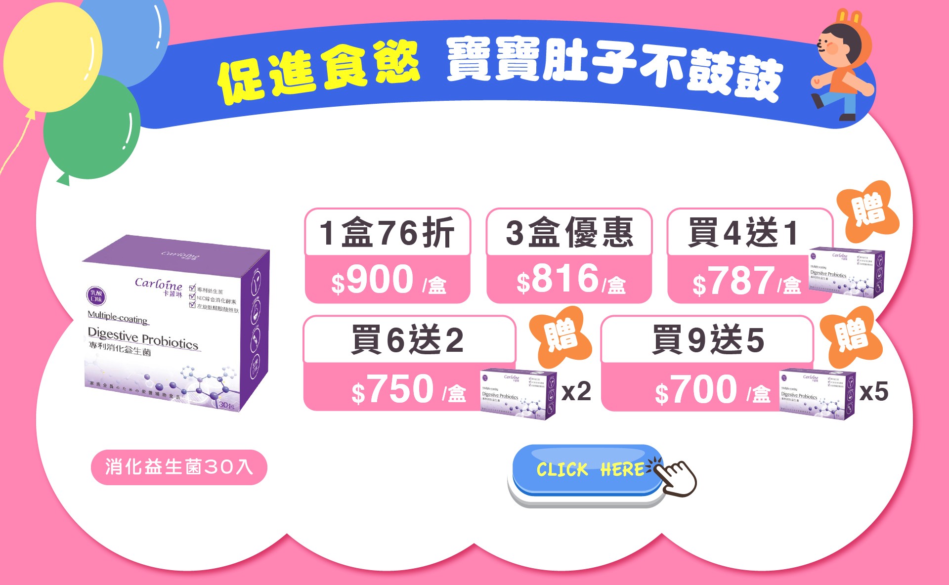 滿版banner