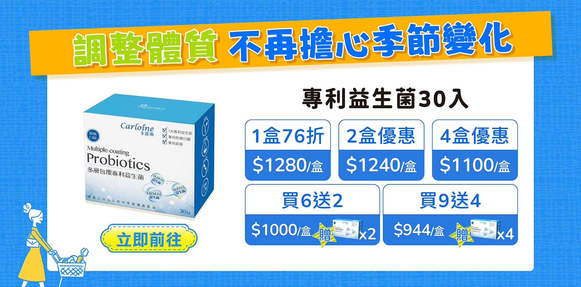 滿版banner