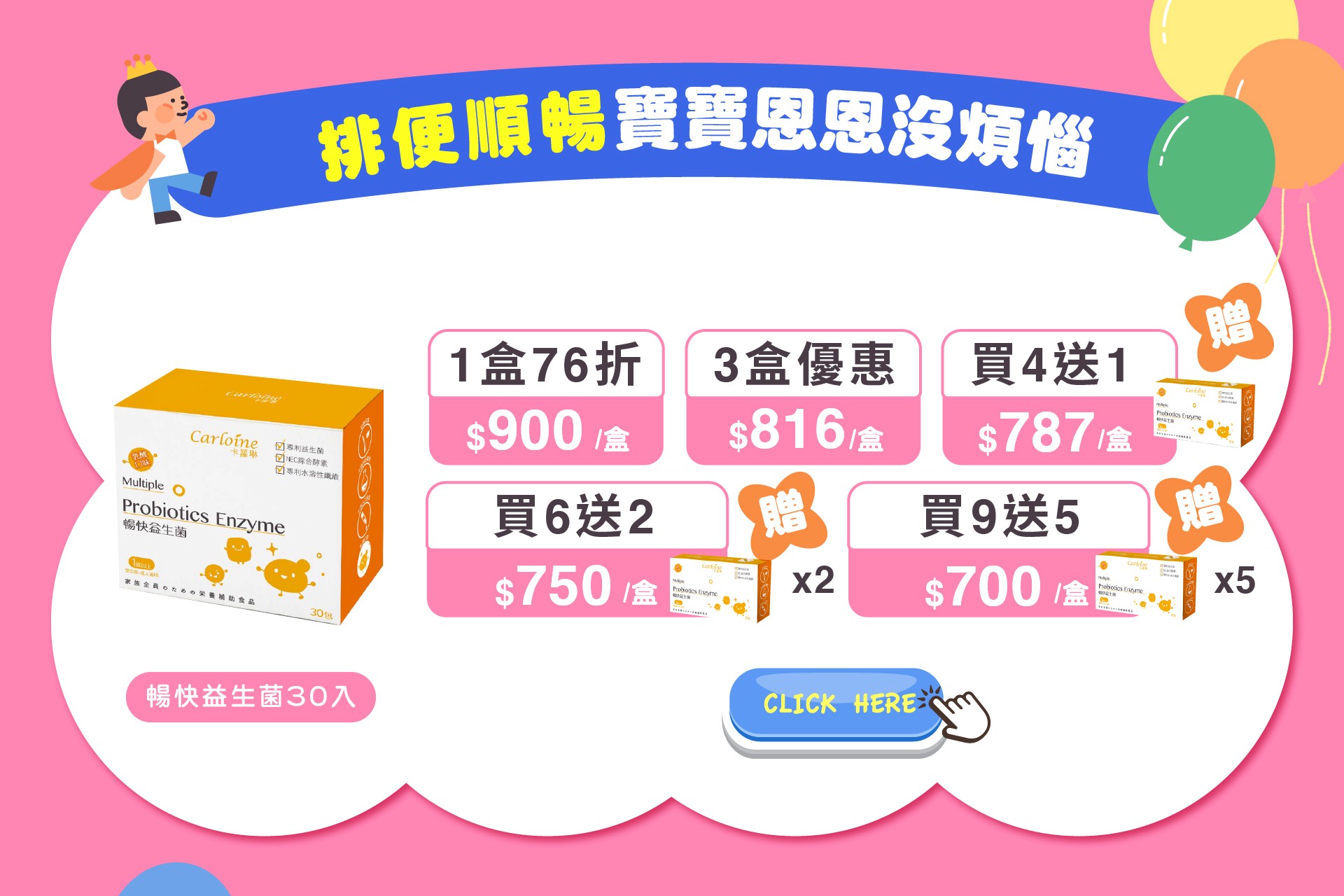 滿版banner