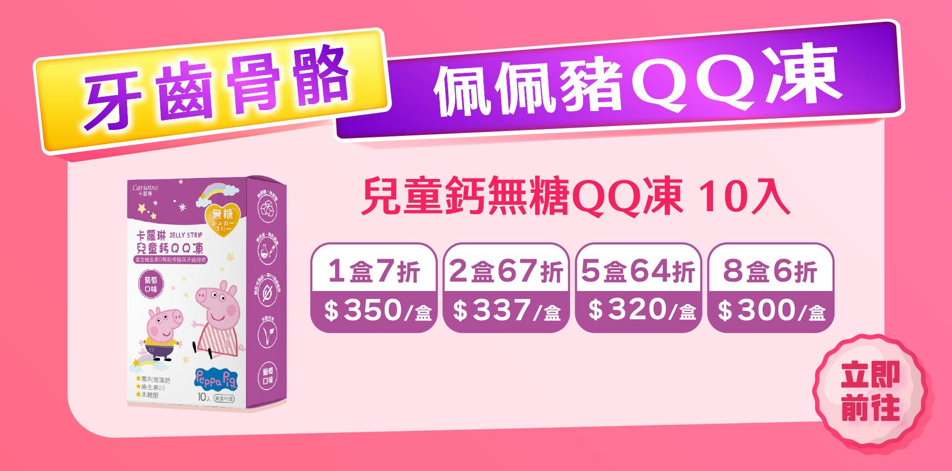 滿版banner