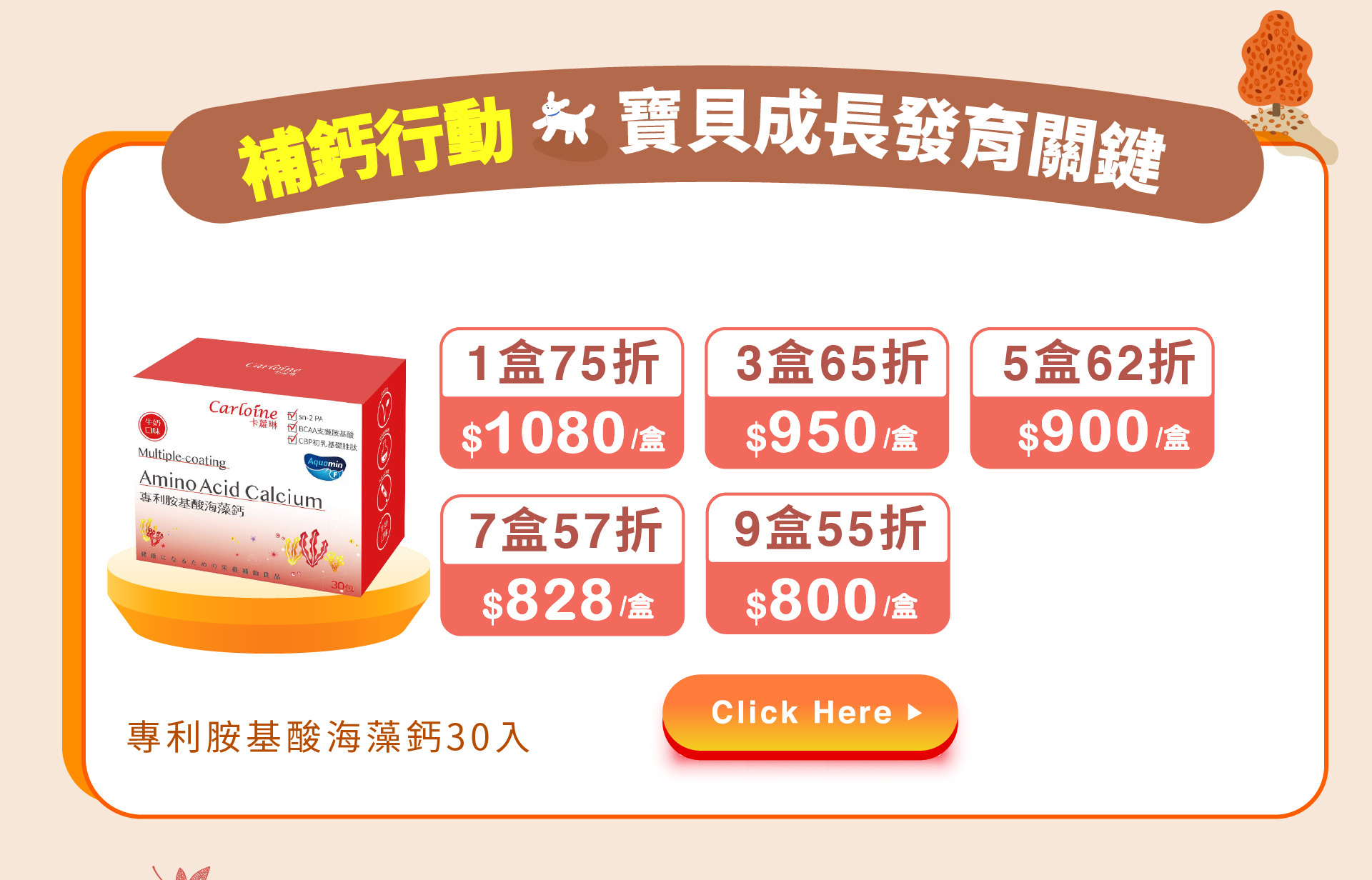 滿版banner