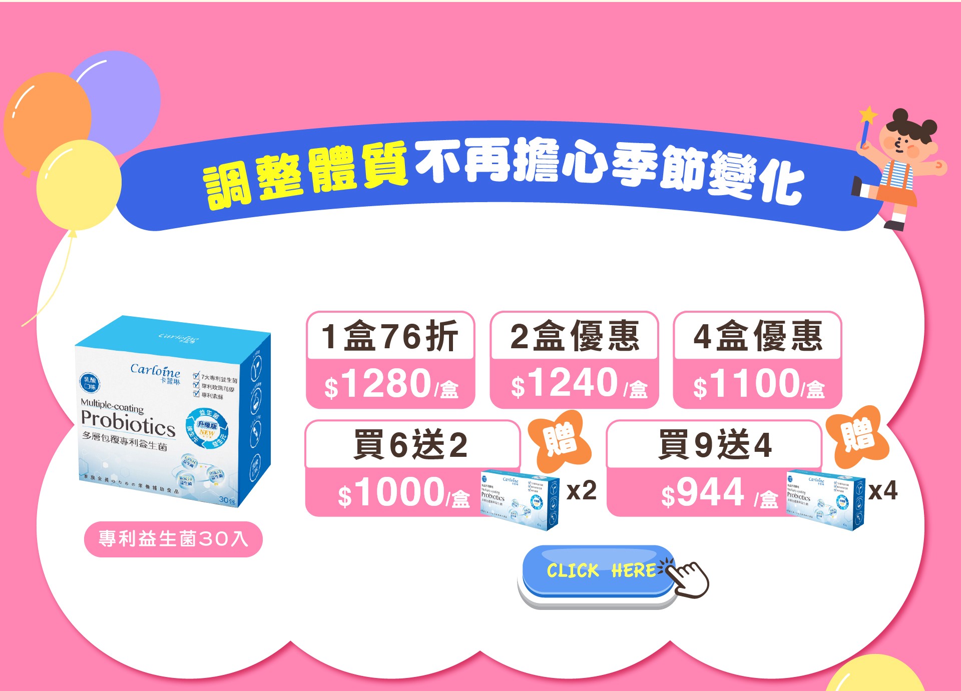 滿版banner