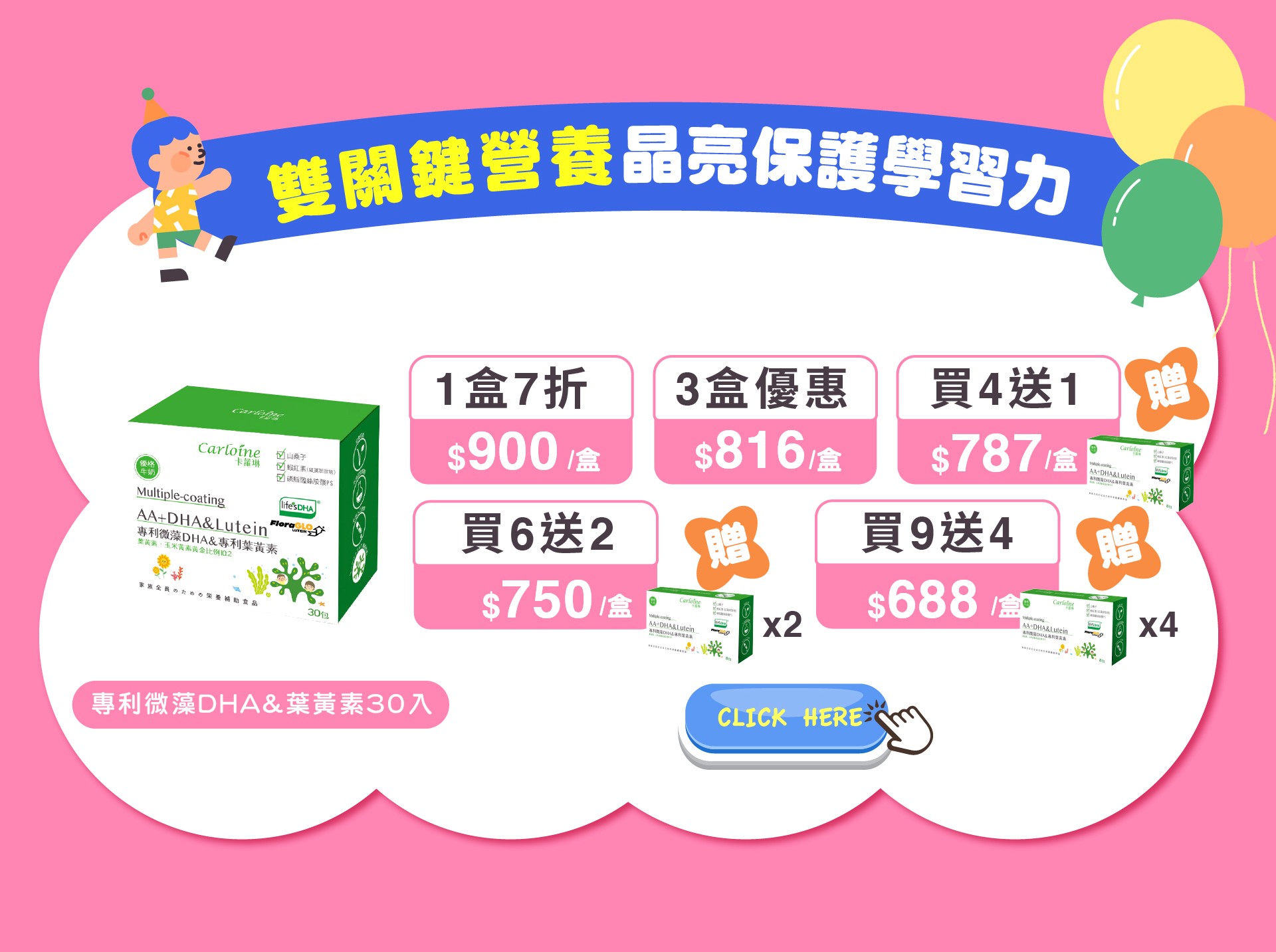 滿版banner