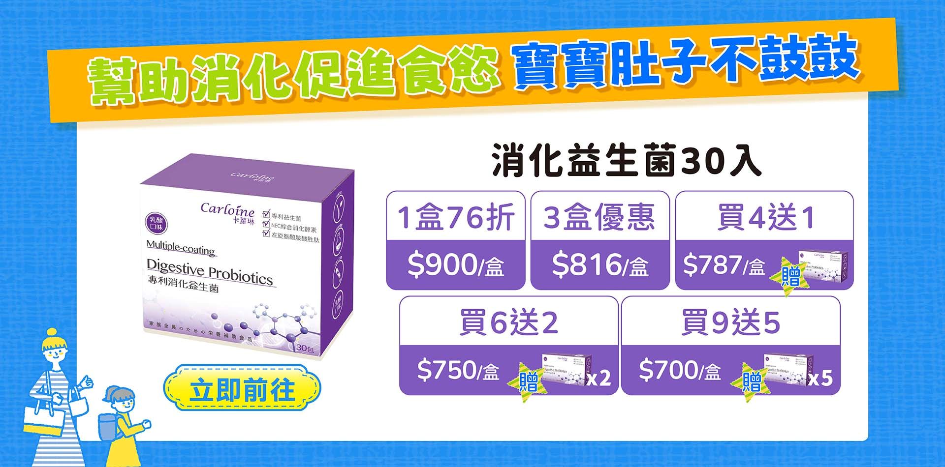 滿版banner