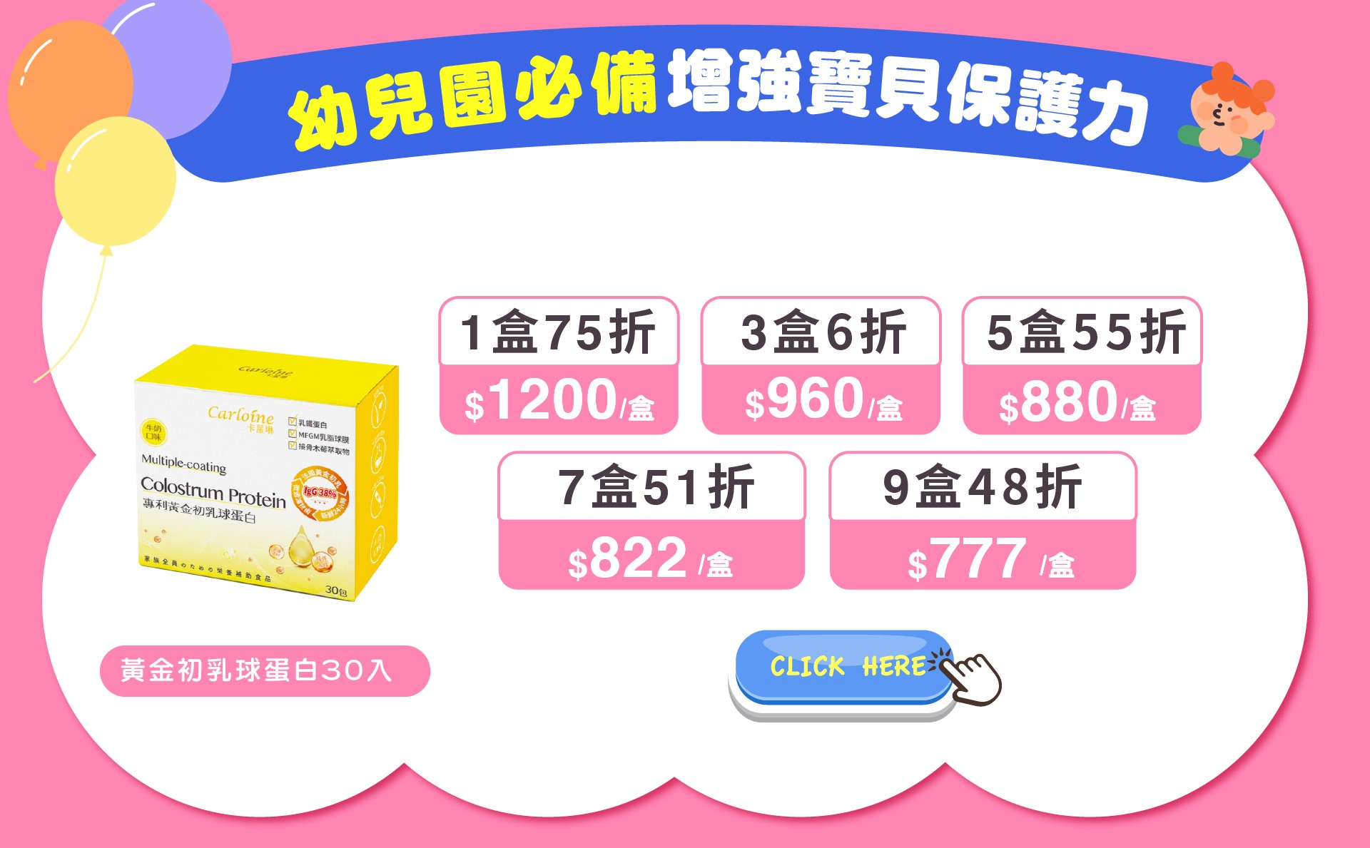 滿版banner
