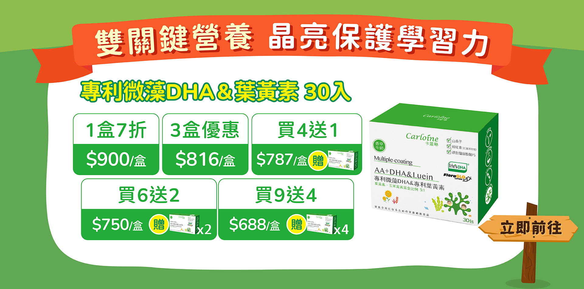 滿版banner