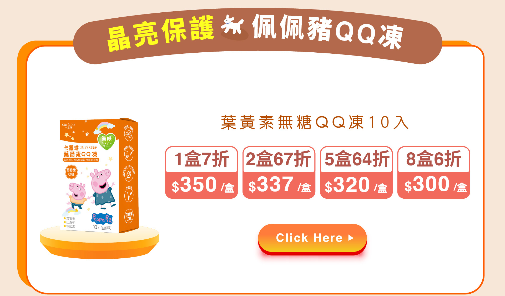 滿版banner