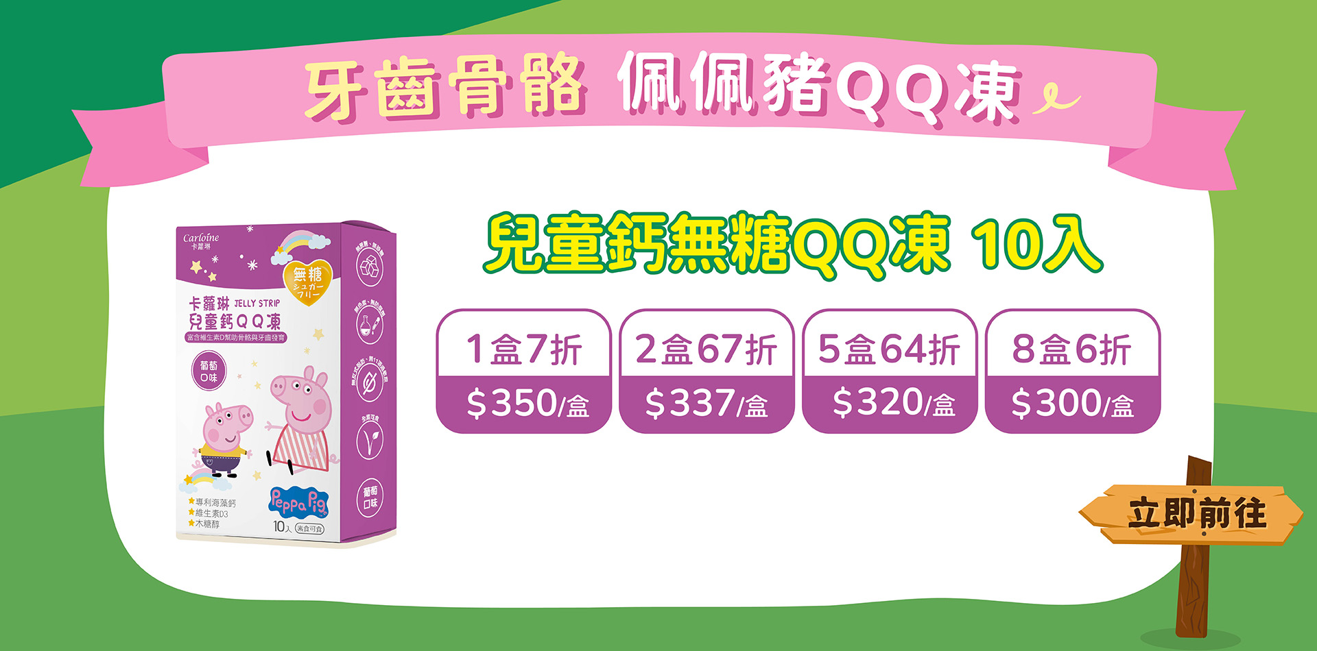 滿版banner