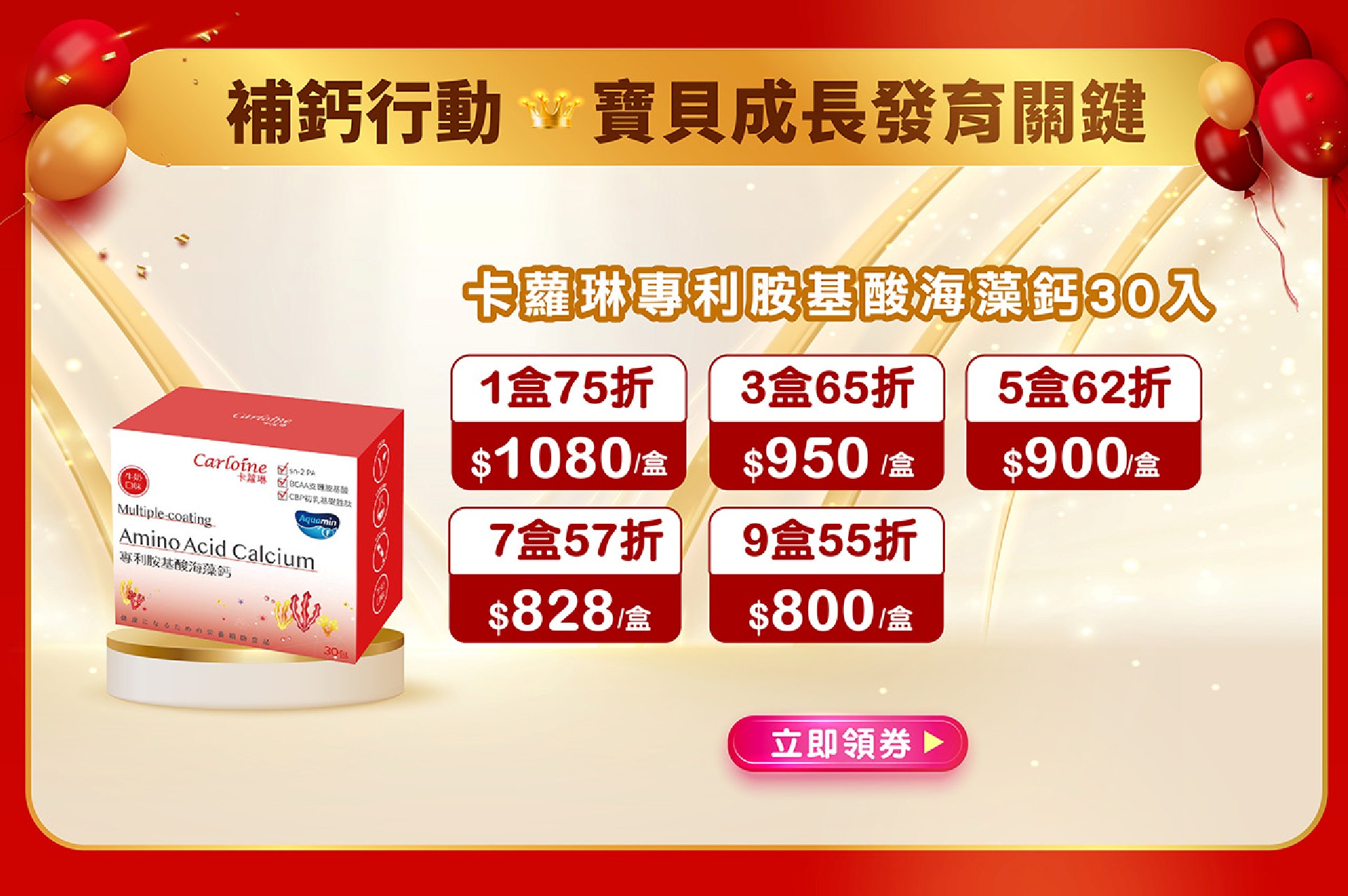 滿版banner