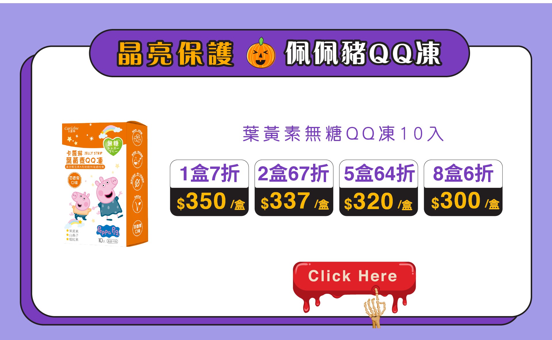 滿版banner