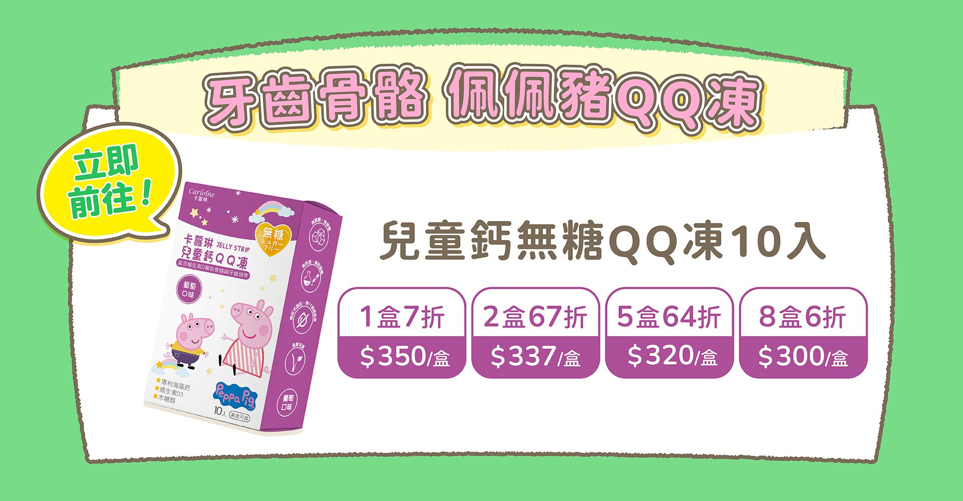 滿版banner