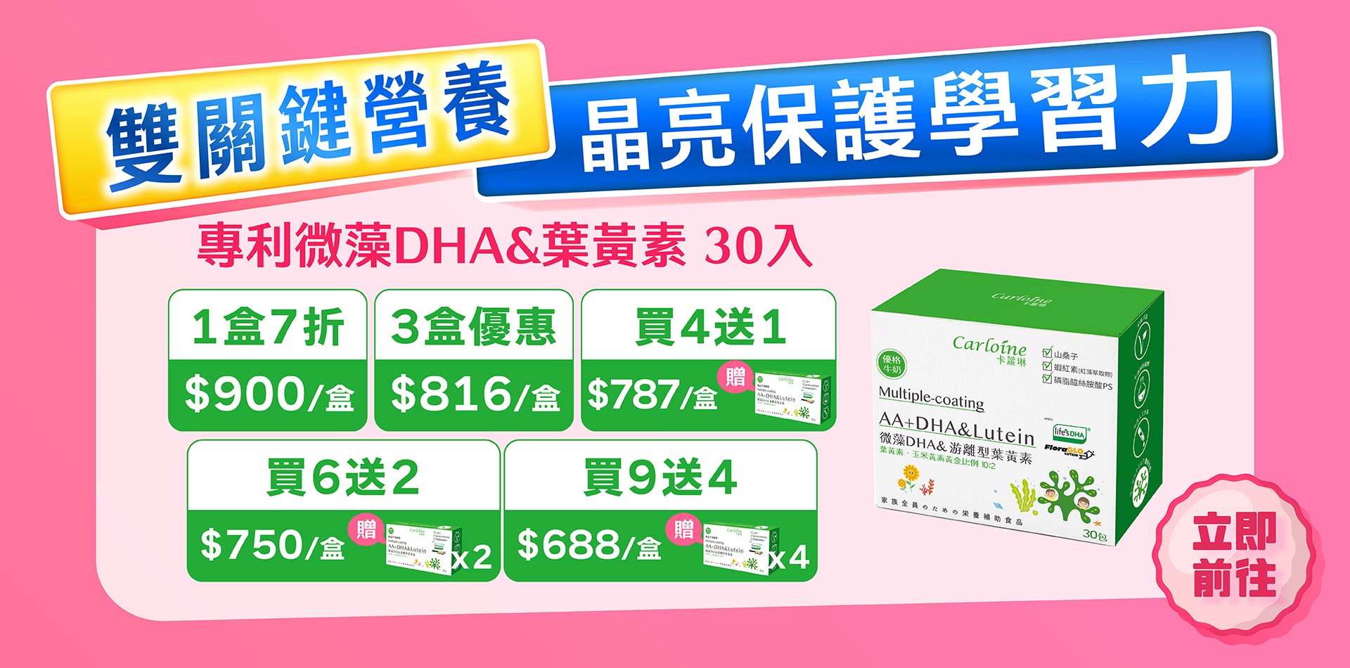 滿版banner