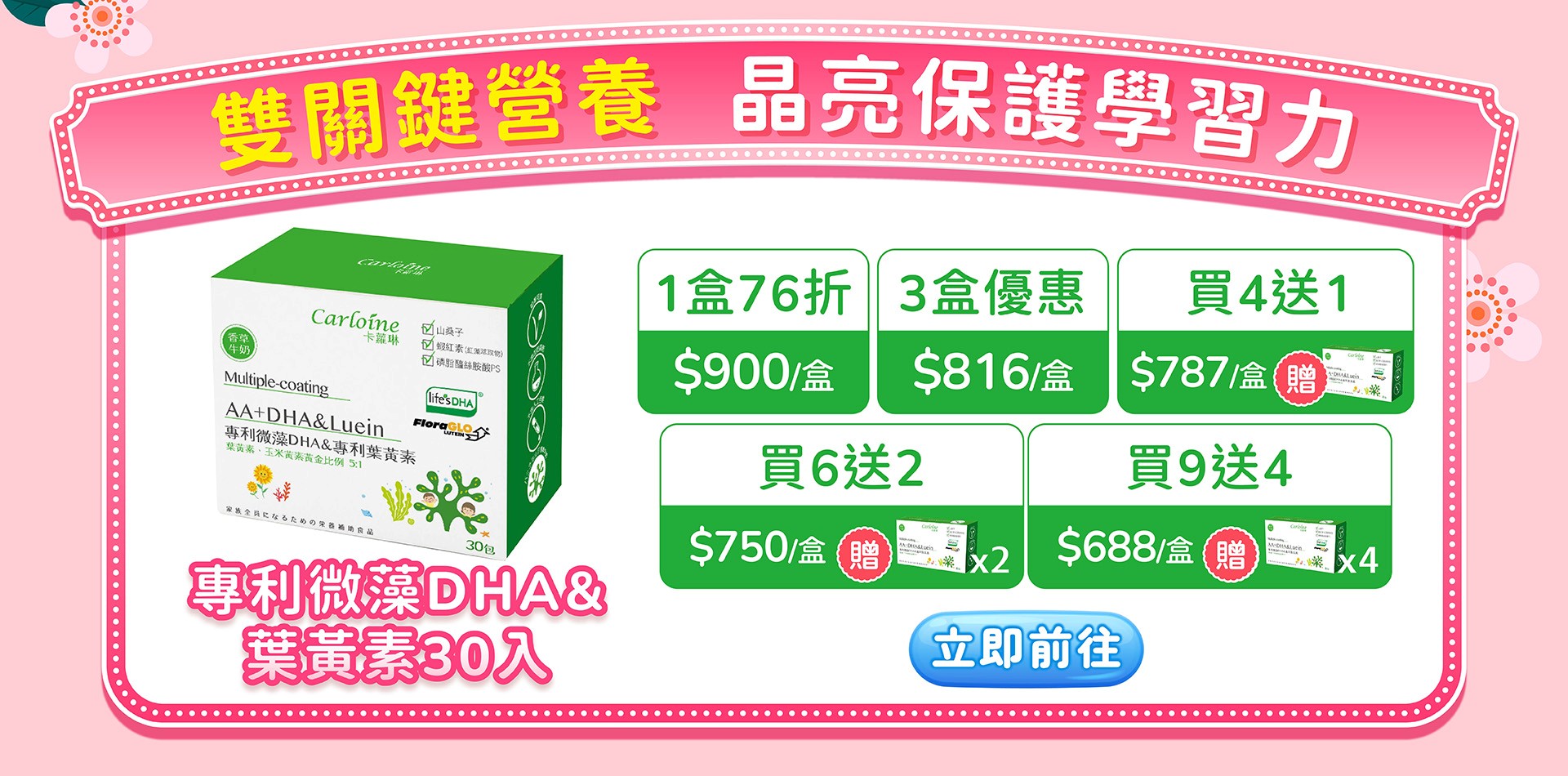 滿版banner