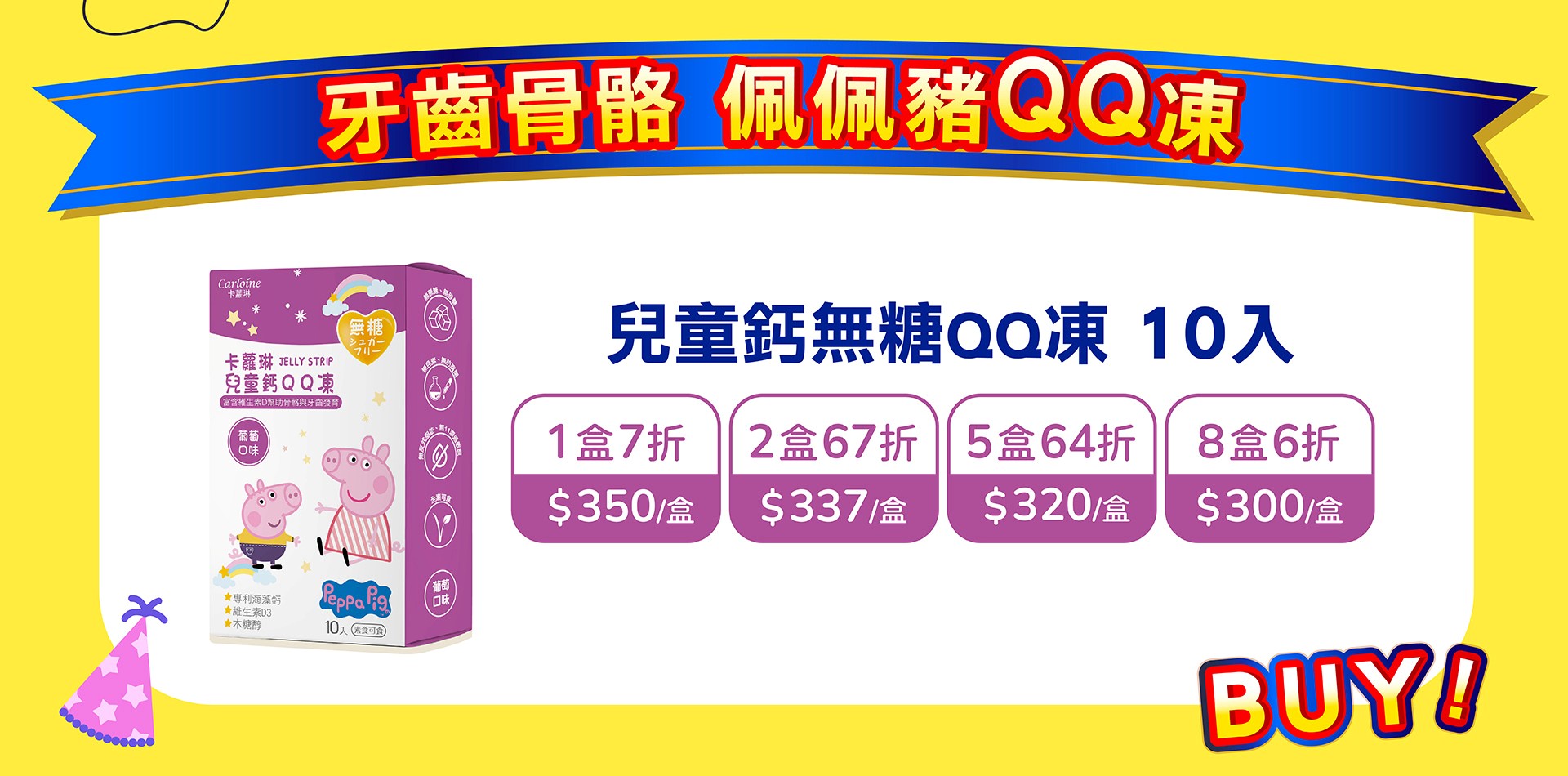 滿版banner