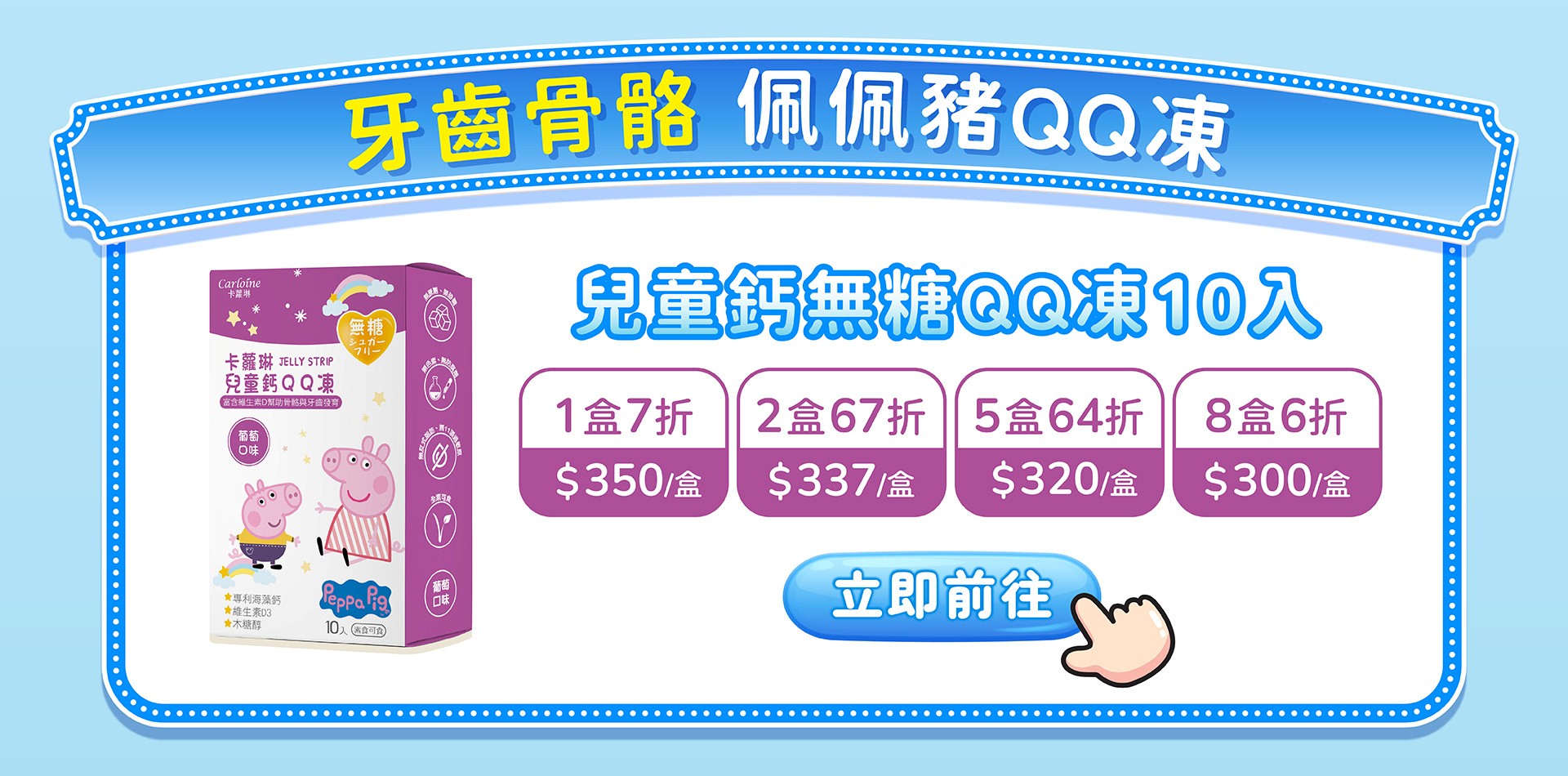 滿版banner