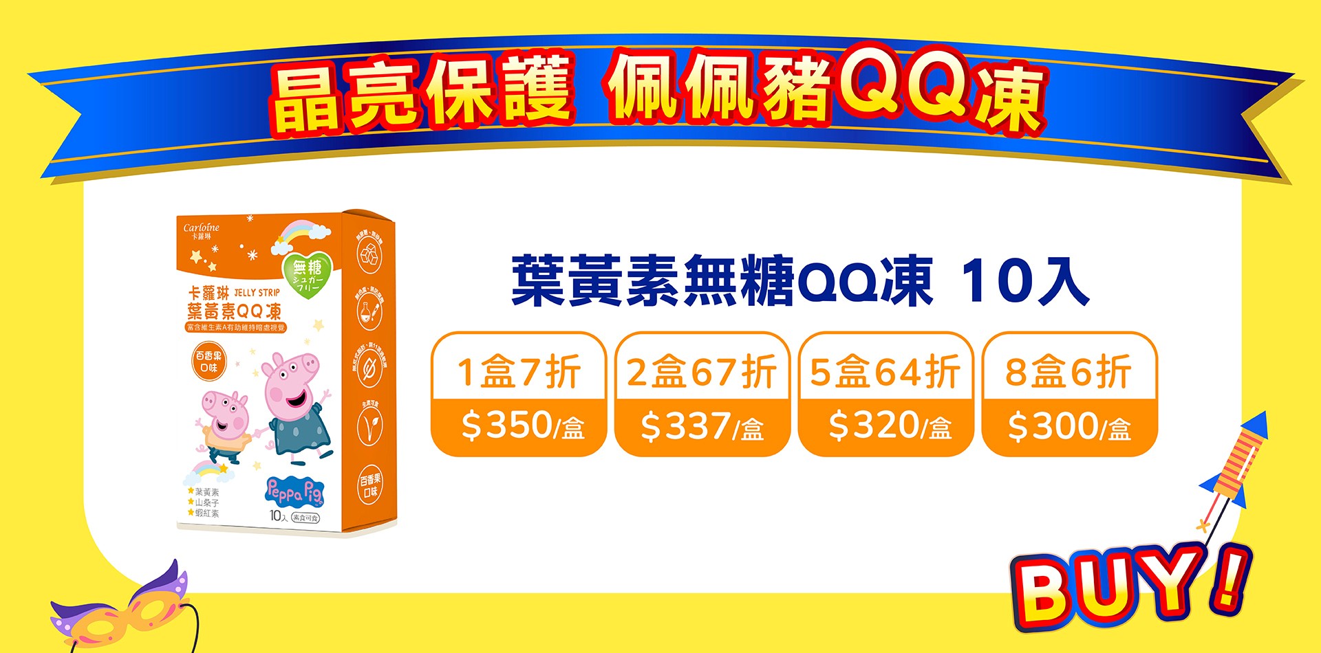 滿版banner