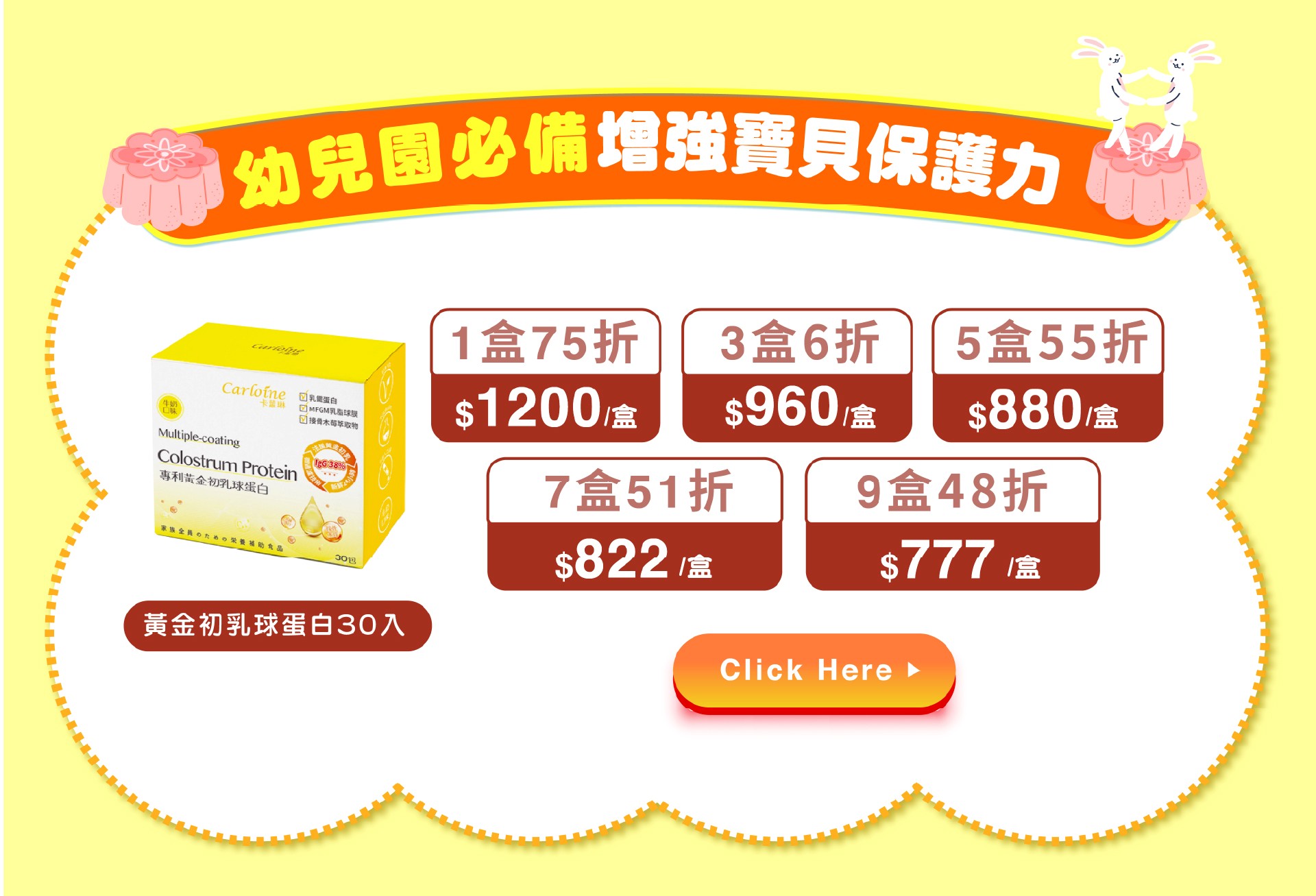 滿版banner