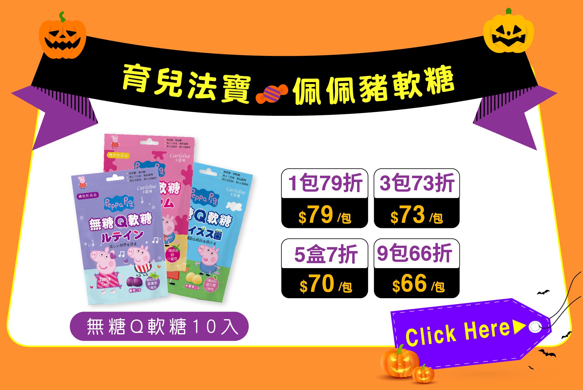 滿版banner