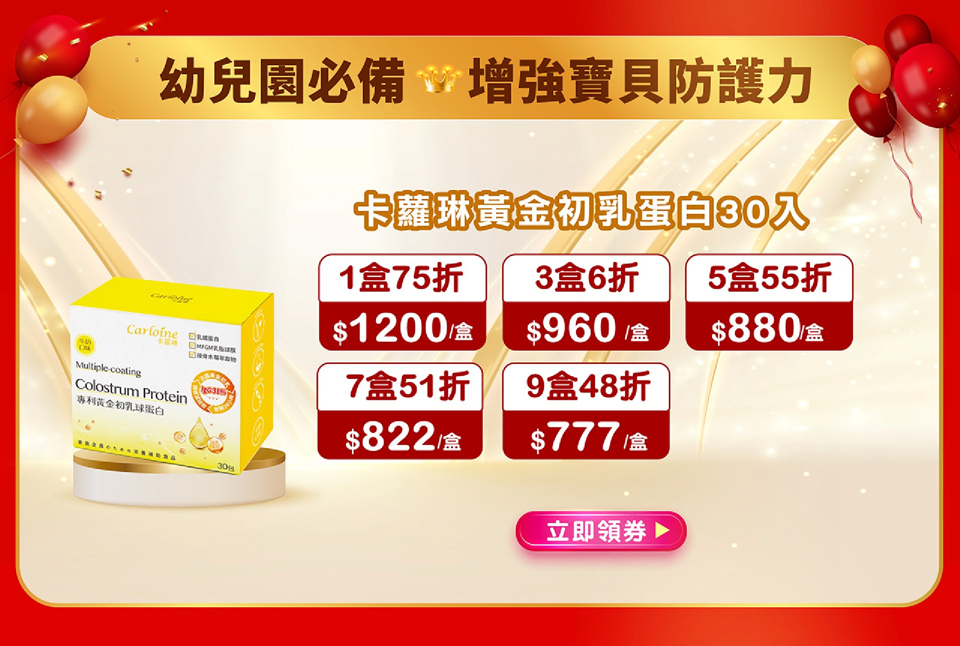 滿版banner