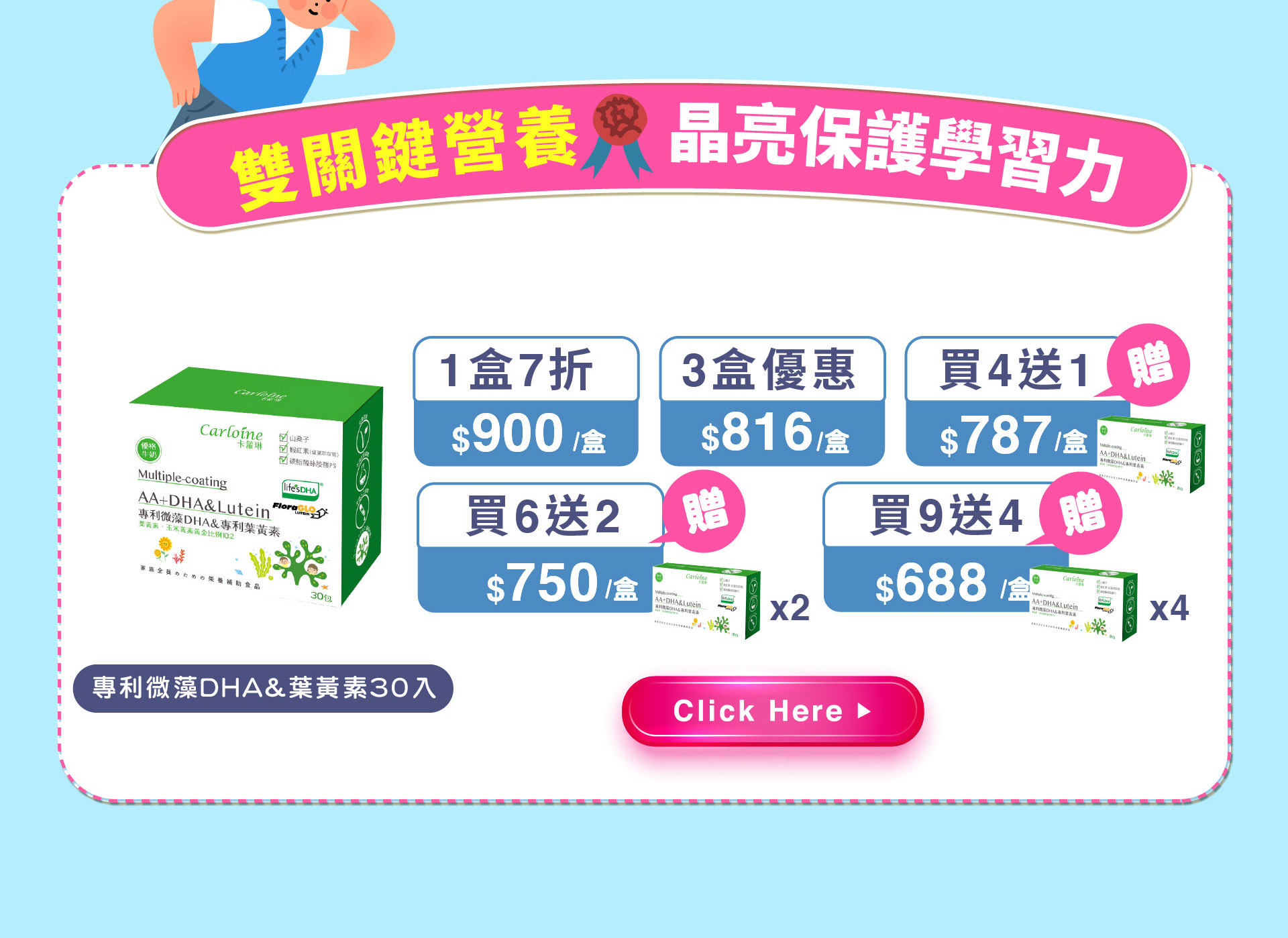 滿版banner