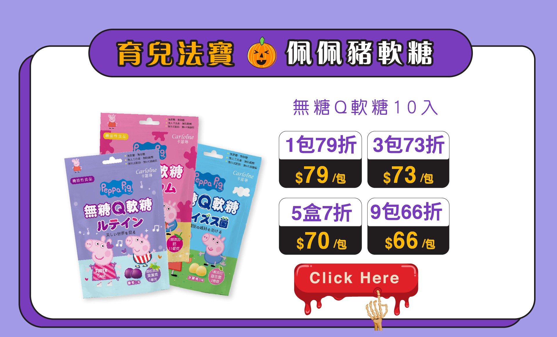 滿版banner