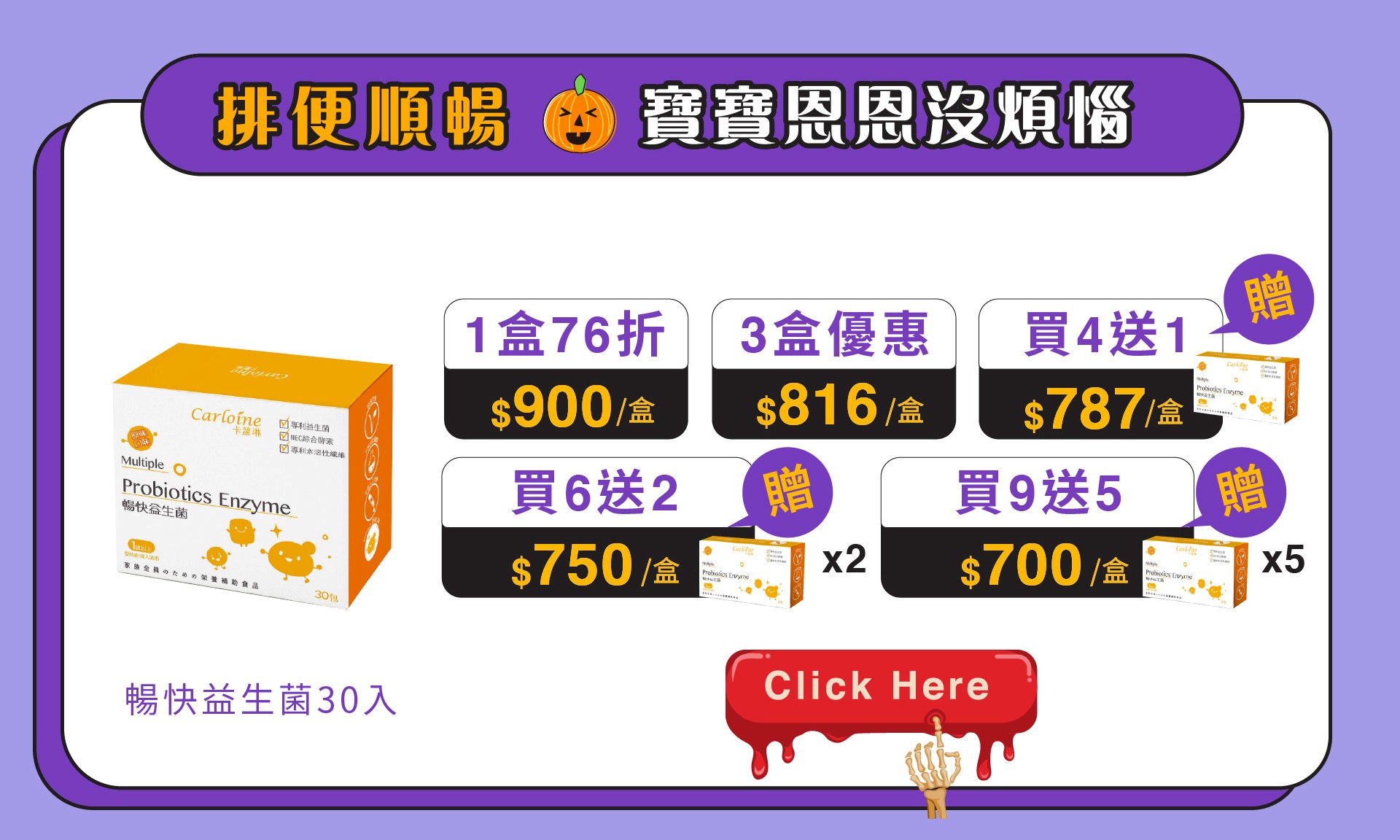 滿版banner