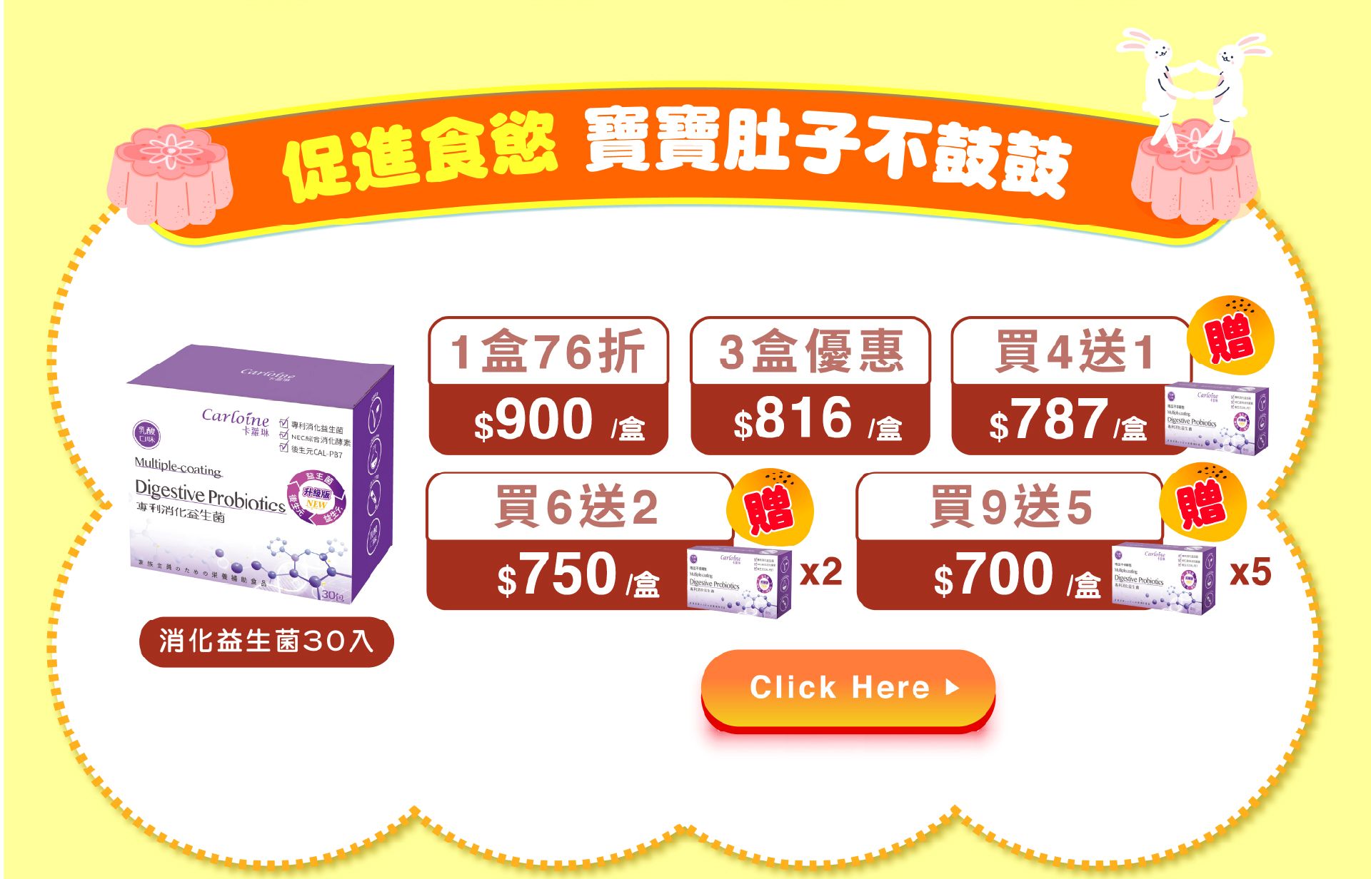滿版banner