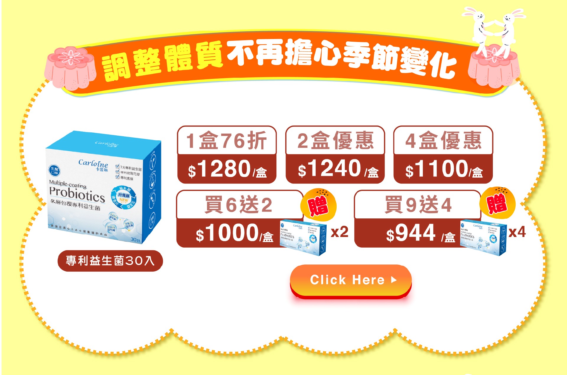 滿版banner