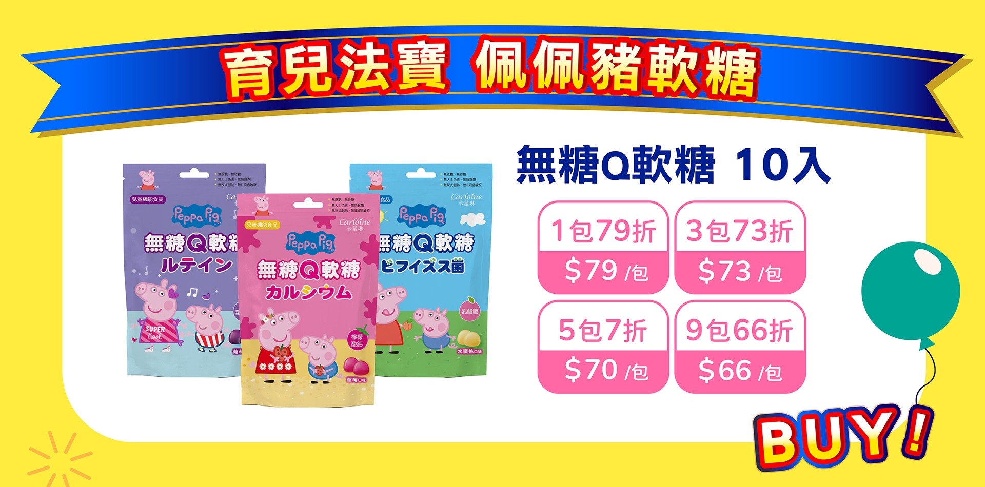 滿版banner