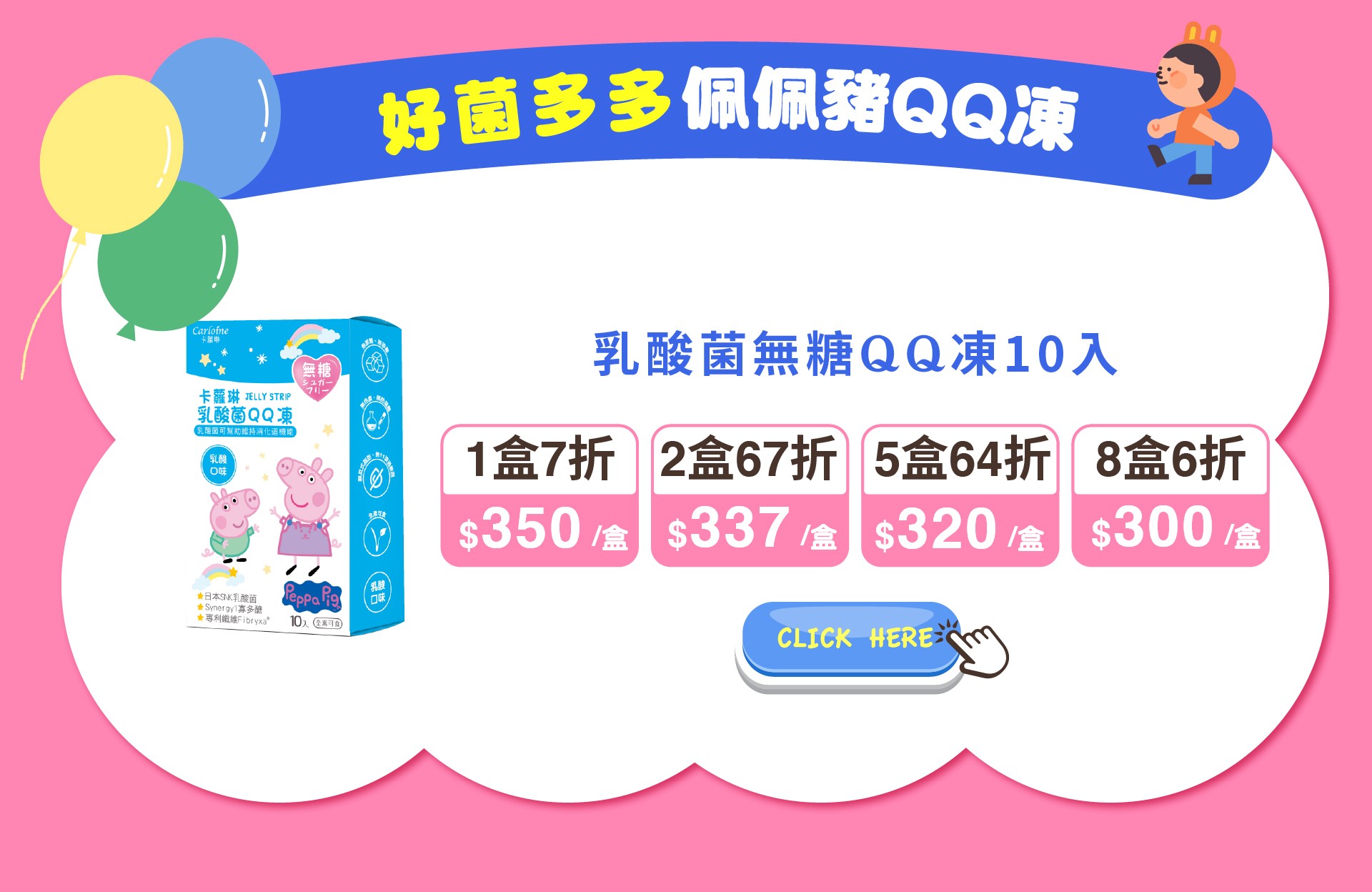 滿版banner