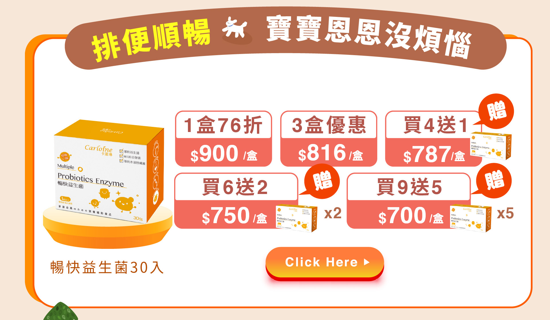 滿版banner