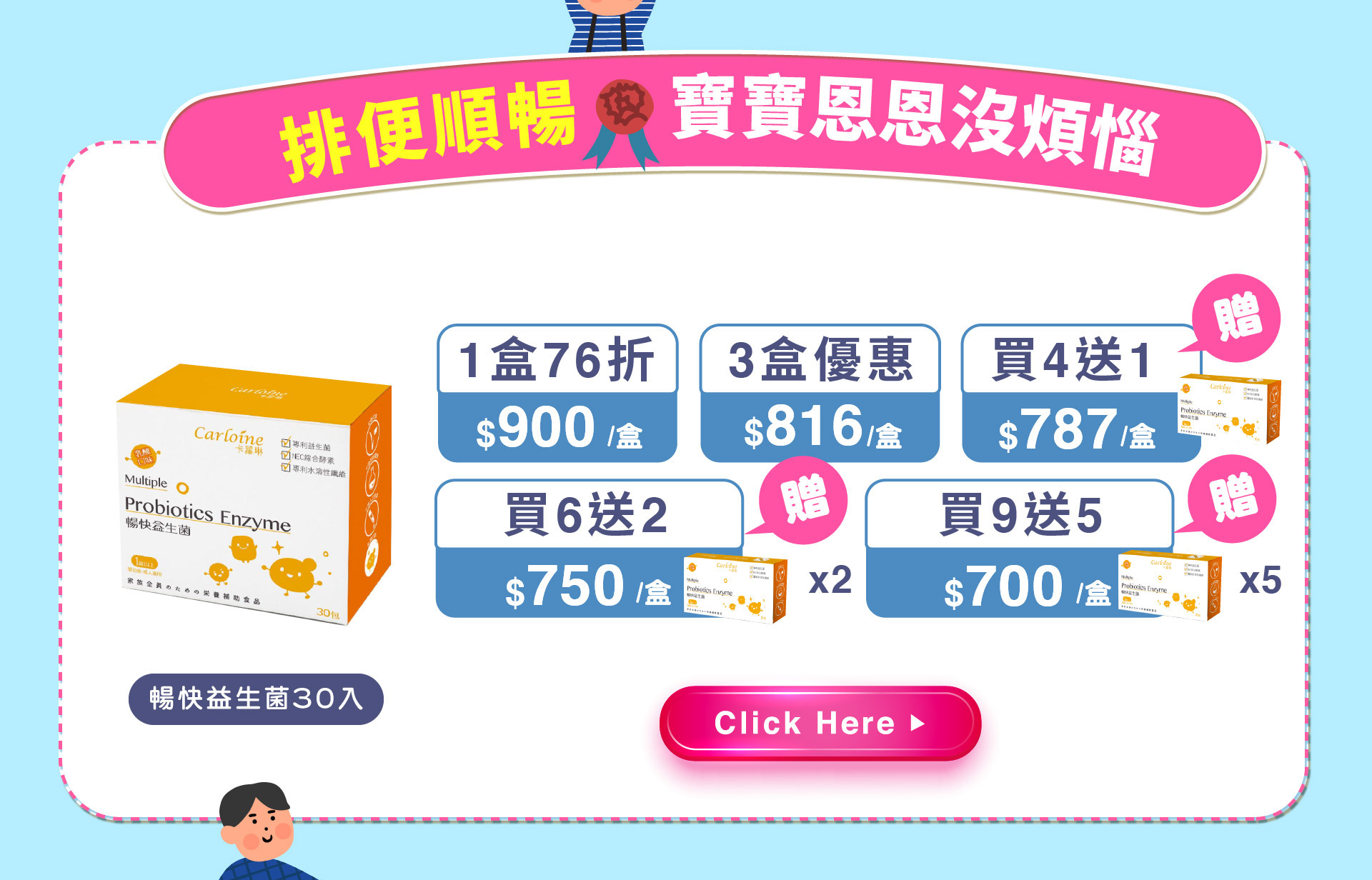 滿版banner