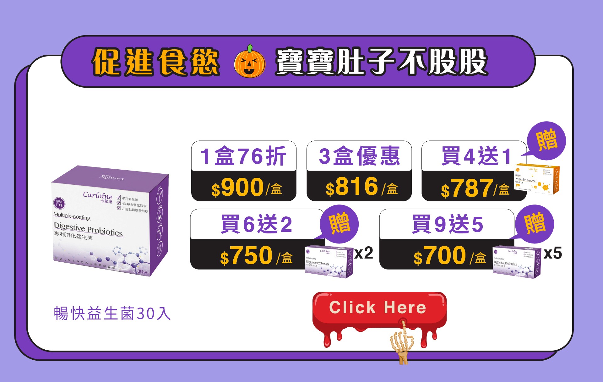 滿版banner