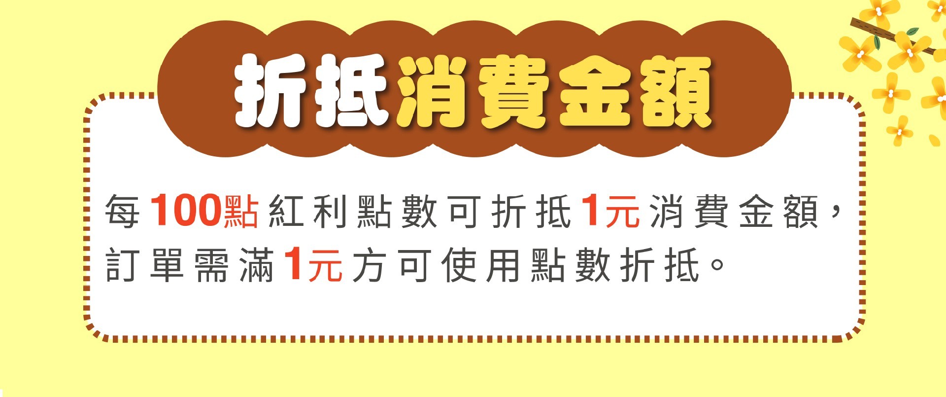 滿版banner