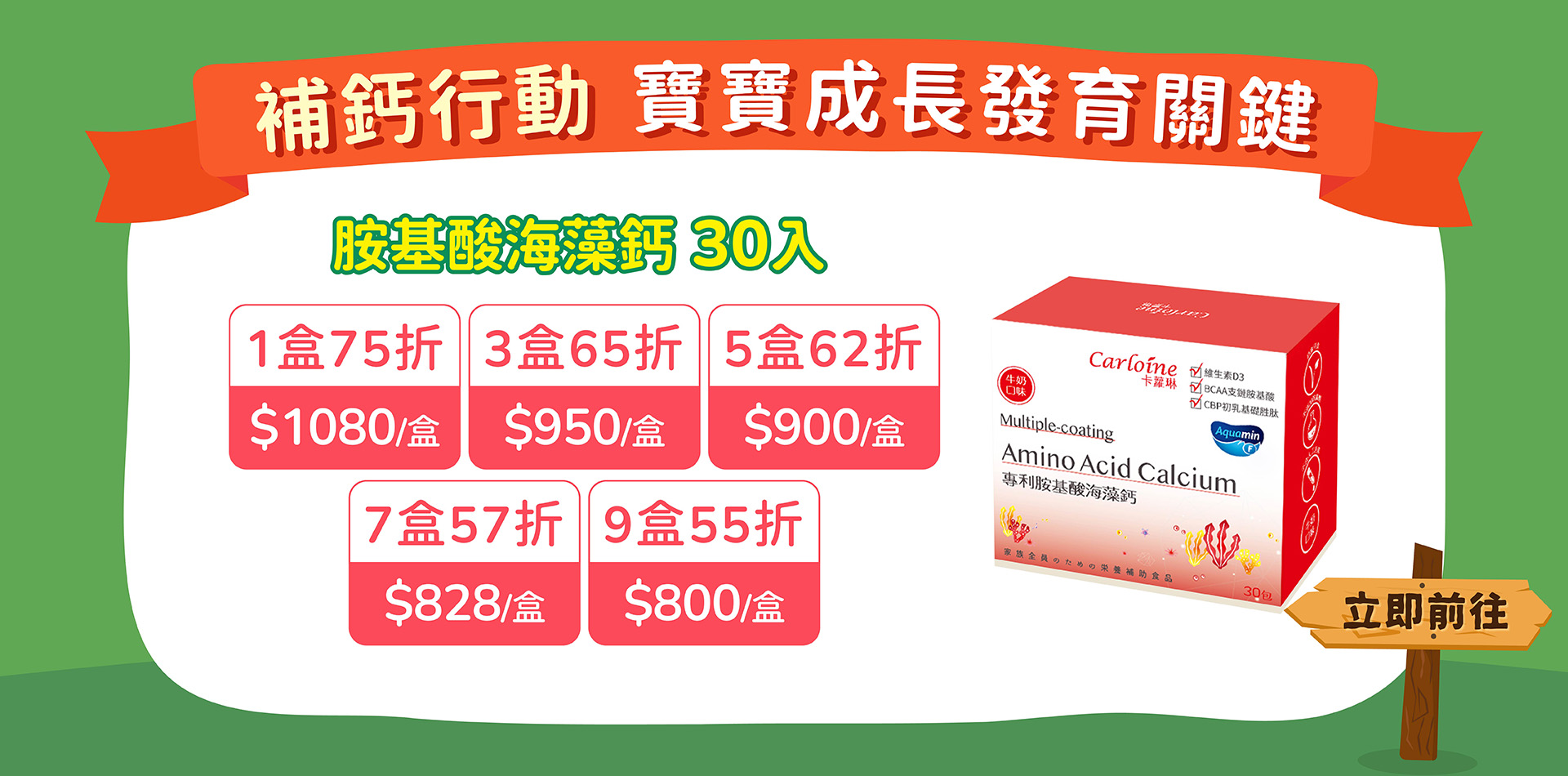 滿版banner