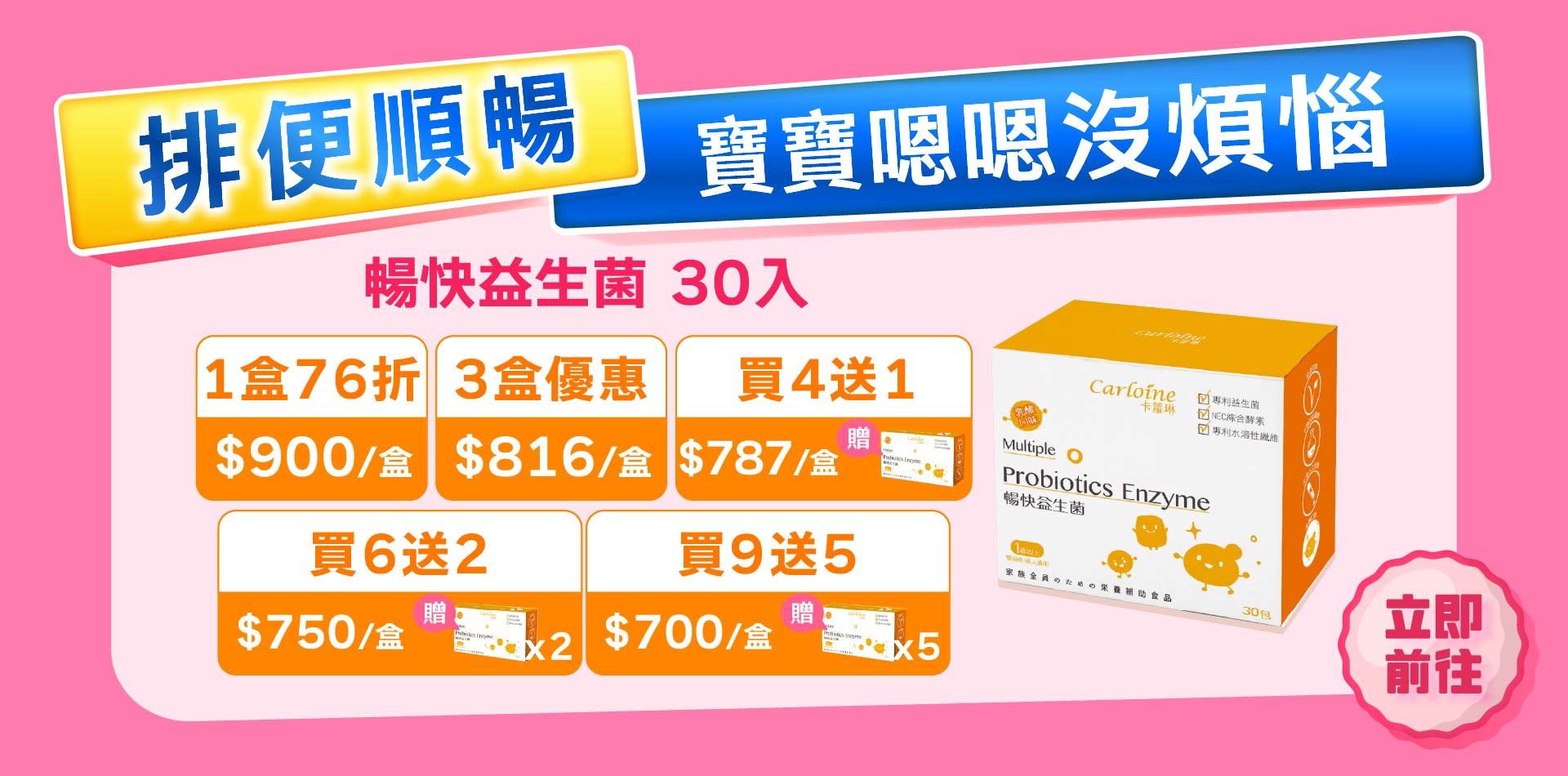 滿版banner