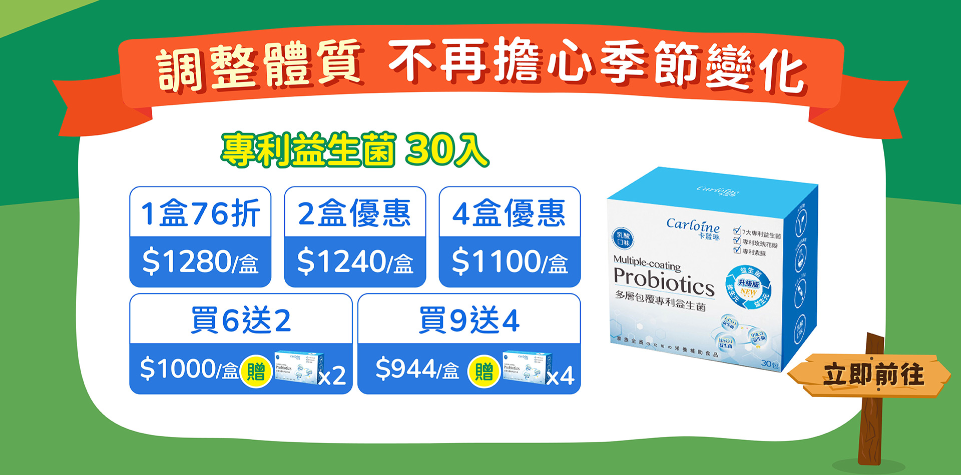 滿版banner
