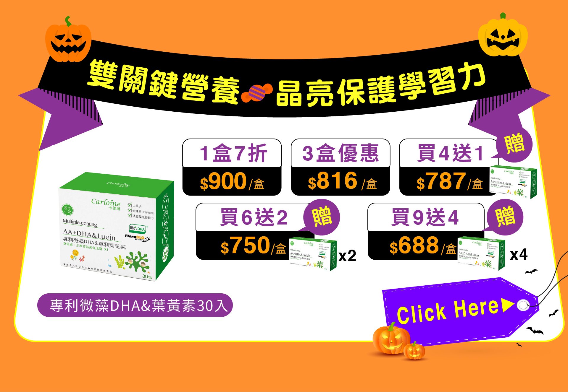 滿版banner